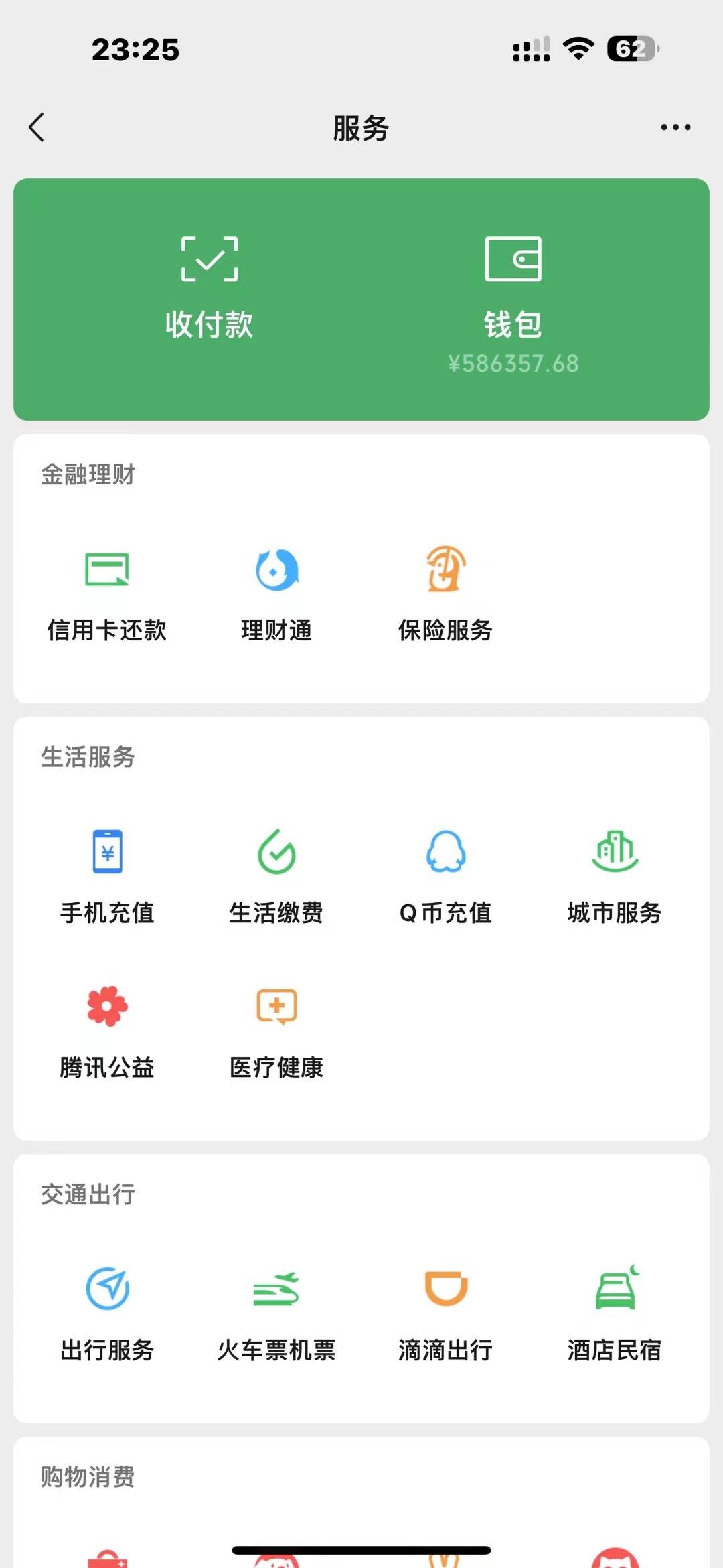 图片[3]小鳄启创-网创项目资源站-副业项目-创业项目-搞钱项目2025年普通人翻身必看，可以让你再做20年的项目 知识付费资源站小鳄启创-网创项目资源站-副业项目-创业项目-搞钱项目小鳄启创
