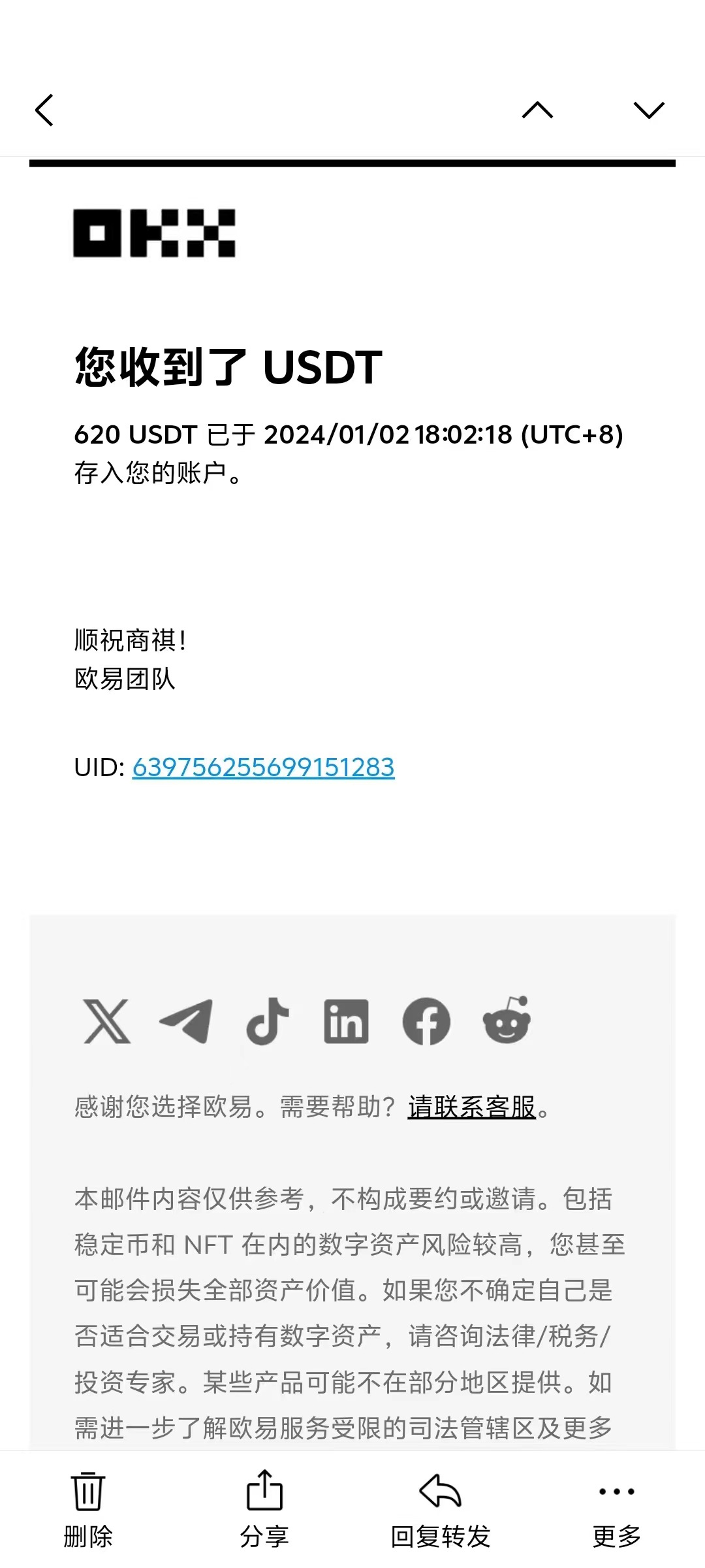 图片[4]小鳄启创-网创项目资源站-副业项目-创业项目-搞钱项目电脑撸美金，单机每天收益500+，推广轻松日入1000+小鳄启创-网创项目资源站-副业项目-创业项目-搞钱项目小鳄启创
