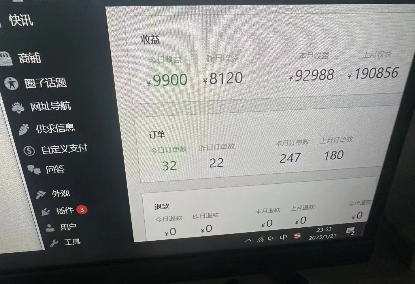 图片[2]小鳄启创-网创项目资源站-副业项目-创业项目-搞钱项目2025年翻身必看项目，做网创资源站，轻松月入10万+小鳄启创-网创项目资源站-副业项目-创业项目-搞钱项目小鳄启创