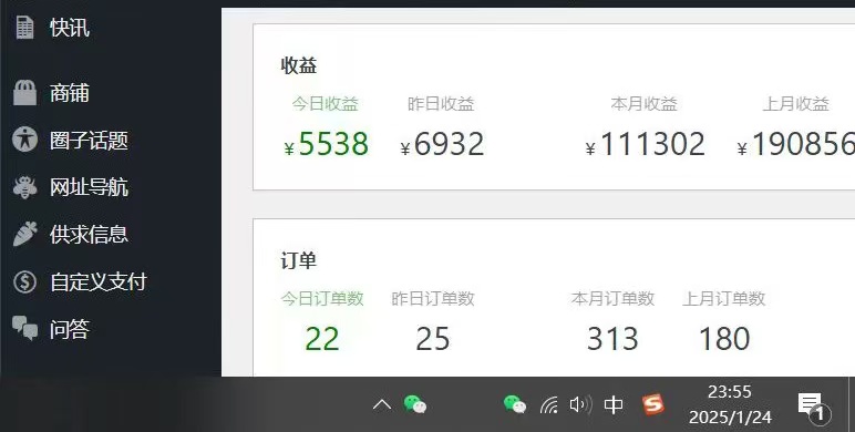 图片[4]小鳄启创-网创项目资源站-副业项目-创业项目-搞钱项目2025年翻身必看项目，做网创资源站，轻松月入10万+小鳄启创-网创项目资源站-副业项目-创业项目-搞钱项目小鳄启创