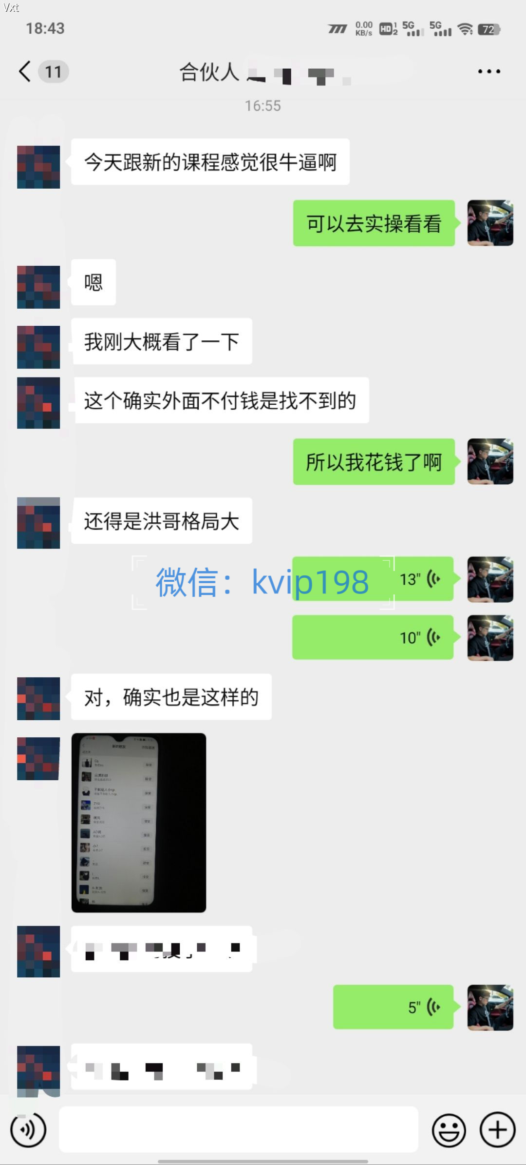 图片[6]小鳄启创-网创项目资源站-副业项目-创业项目-搞钱项目必看！2025年普通人翻身项目，互联网创业天花板小鳄启创-网创项目资源站-副业项目-创业项目-搞钱项目小鳄启创