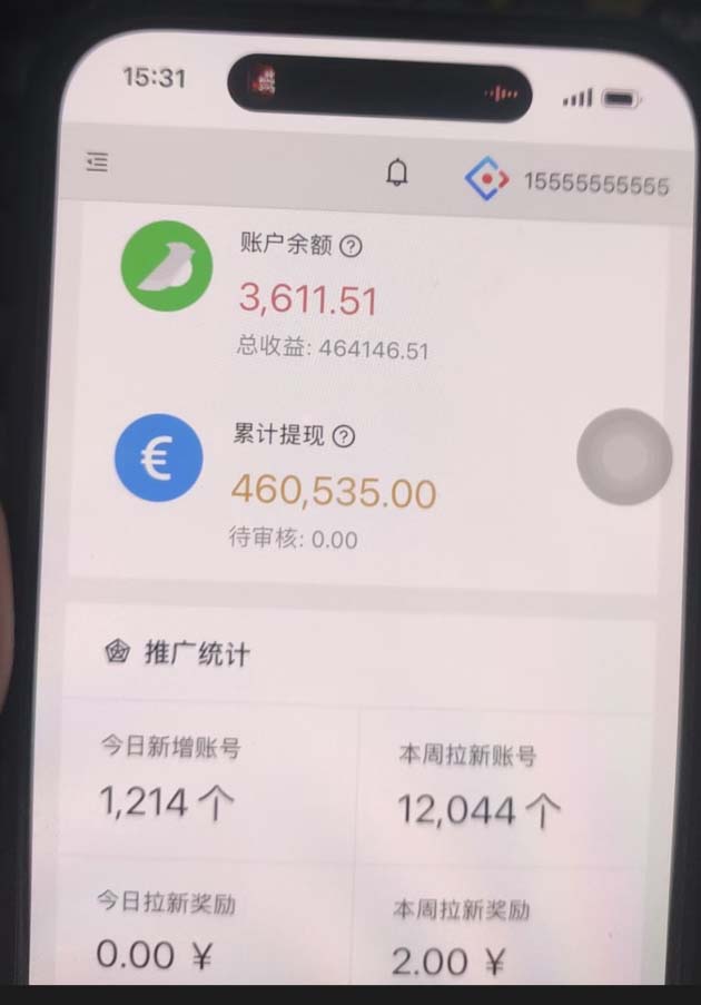 图片[2]小鳄启创-网创项目资源站-副业项目-创业项目-搞钱项目视频号挂机项目，每天几十块低保，懒人专属！小鳄启创-网创项目资源站-副业项目-创业项目-搞钱项目小鳄启创
