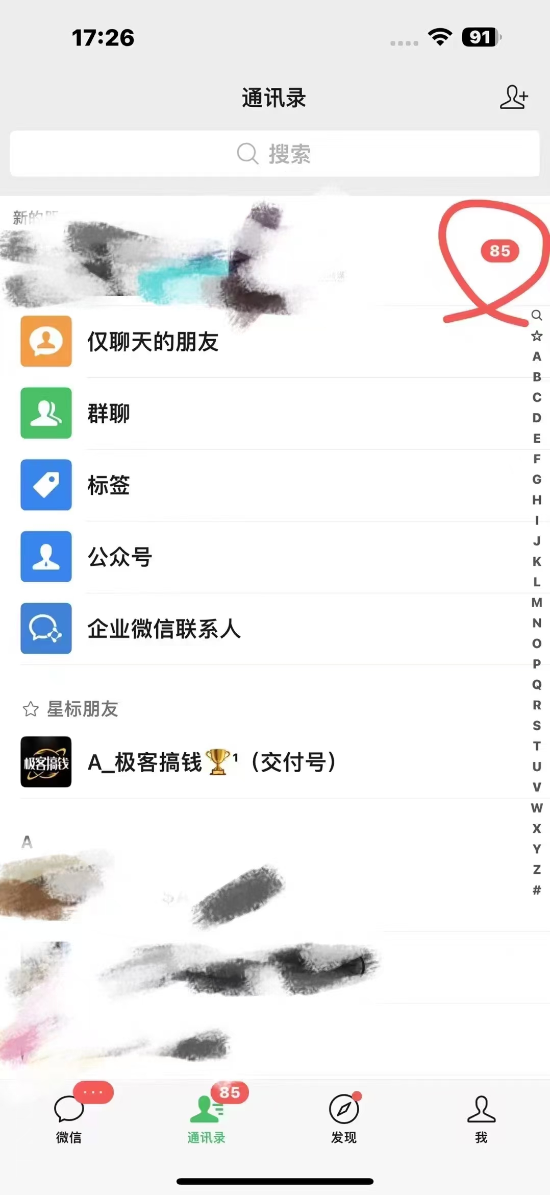 图片[4]小鳄启创-网创项目资源站-副业项目-创业项目-搞钱项目2025年普通人翻身必看，可以让你再做20年的项目 知识付费资源站小鳄启创-网创项目资源站-副业项目-创业项目-搞钱项目小鳄启创