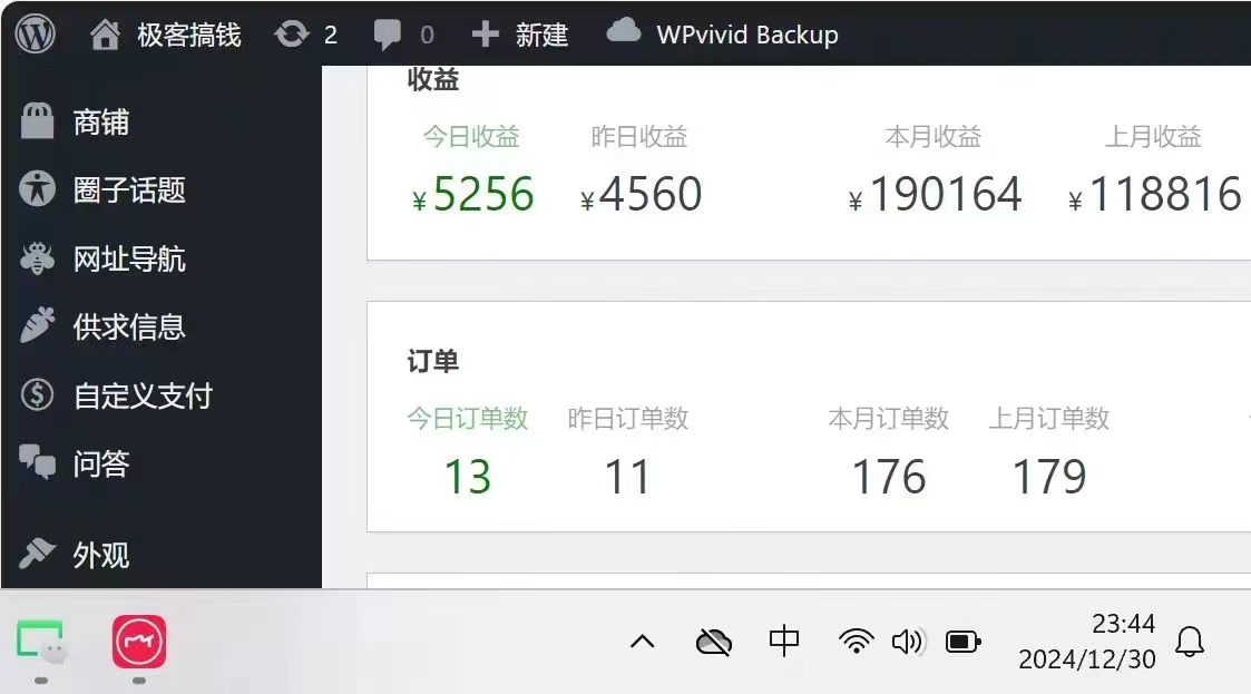 图片[2]小鳄启创-网创项目资源站-副业项目-创业项目-搞钱项目2025年普通人翻身必看，可以让你再做20年的项目 知识付费资源站小鳄启创-网创项目资源站-副业项目-创业项目-搞钱项目小鳄启创