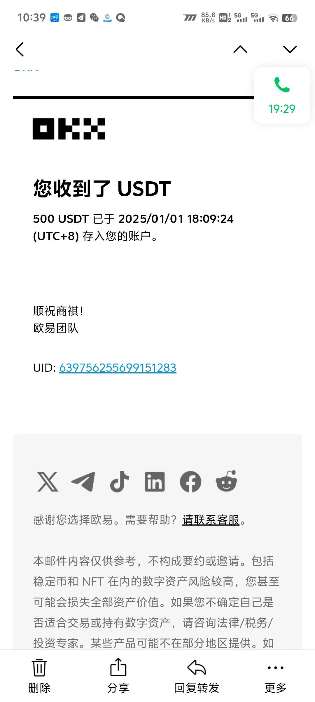 图片[2]小鳄启创-网创项目资源站-副业项目-创业项目-搞钱项目电脑撸美金，单机每天收益500+，推广轻松日入1000+小鳄启创-网创项目资源站-副业项目-创业项目-搞钱项目小鳄启创