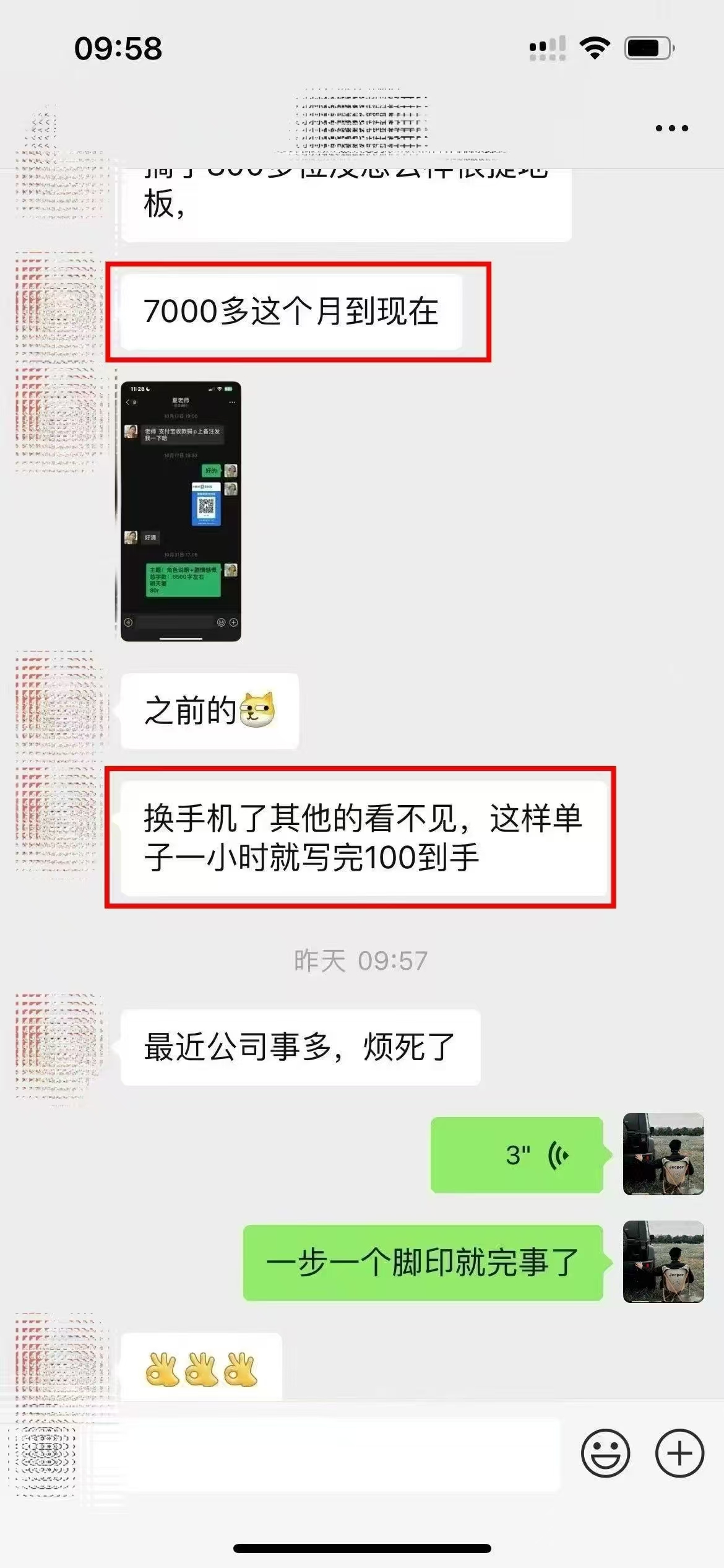 图片[3]小鳄启创-网创项目资源站-副业项目-创业项目-搞钱项目ai代写稳定绿色赛道做就有收益大单小单不断小鳄启创-网创项目资源站-副业项目-创业项目-搞钱项目小鳄启创