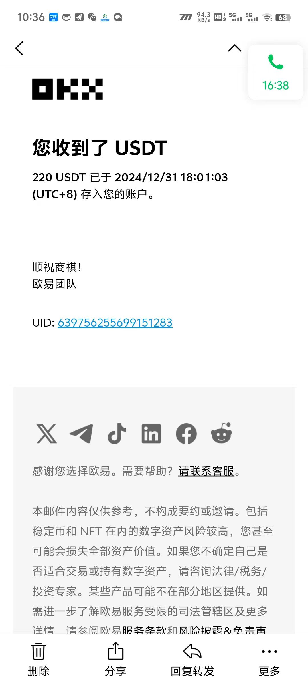 图片[3]小鳄启创-网创项目资源站-副业项目-创业项目-搞钱项目电脑撸美金，单机每天收益500+，推广轻松日入1000+小鳄启创-网创项目资源站-副业项目-创业项目-搞钱项目小鳄启创
