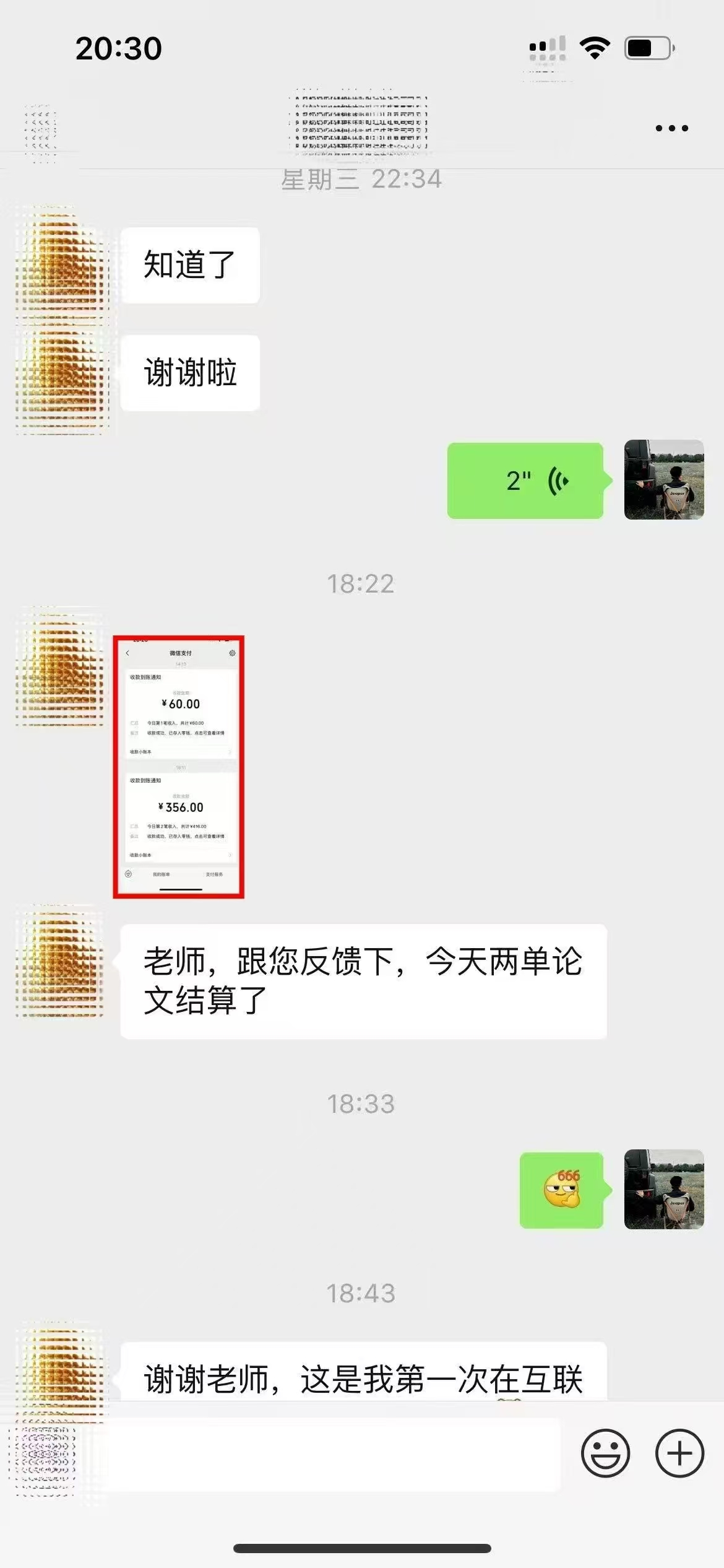 图片[2]小鳄启创-网创项目资源站-副业项目-创业项目-搞钱项目ai代写稳定绿色赛道做就有收益大单小单不断小鳄启创-网创项目资源站-副业项目-创业项目-搞钱项目小鳄启创
