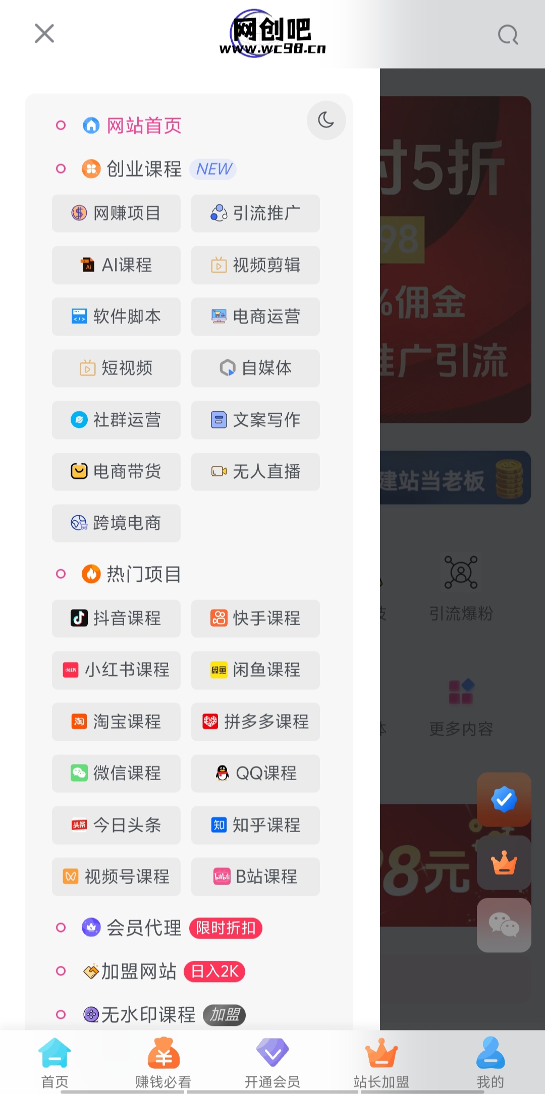 图片[3]小鳄启创-网创项目资源站-副业项目-创业项目-搞钱项目你还在到处找项目？还在当韭菜？重生之我靠卖项目月入 10 万+，曾经我也是个失败者。小鳄启创-网创项目资源站-副业项目-创业项目-搞钱项目小鳄启创