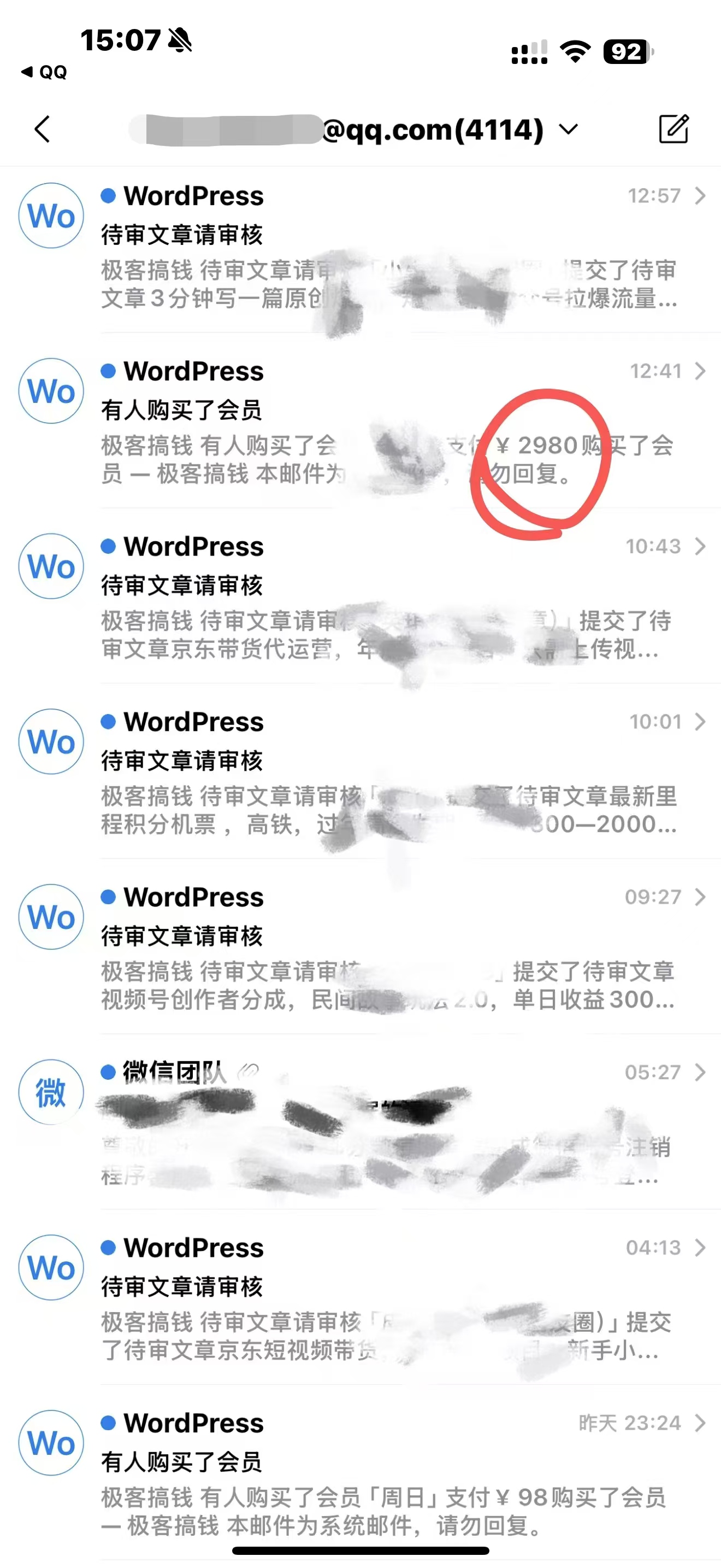 图片[7]小鳄启创-网创项目资源站-副业项目-创业项目-搞钱项目2025年普通人翻身必看，可以让你再做20年的项目 知识付费资源站小鳄启创-网创项目资源站-副业项目-创业项目-搞钱项目小鳄启创