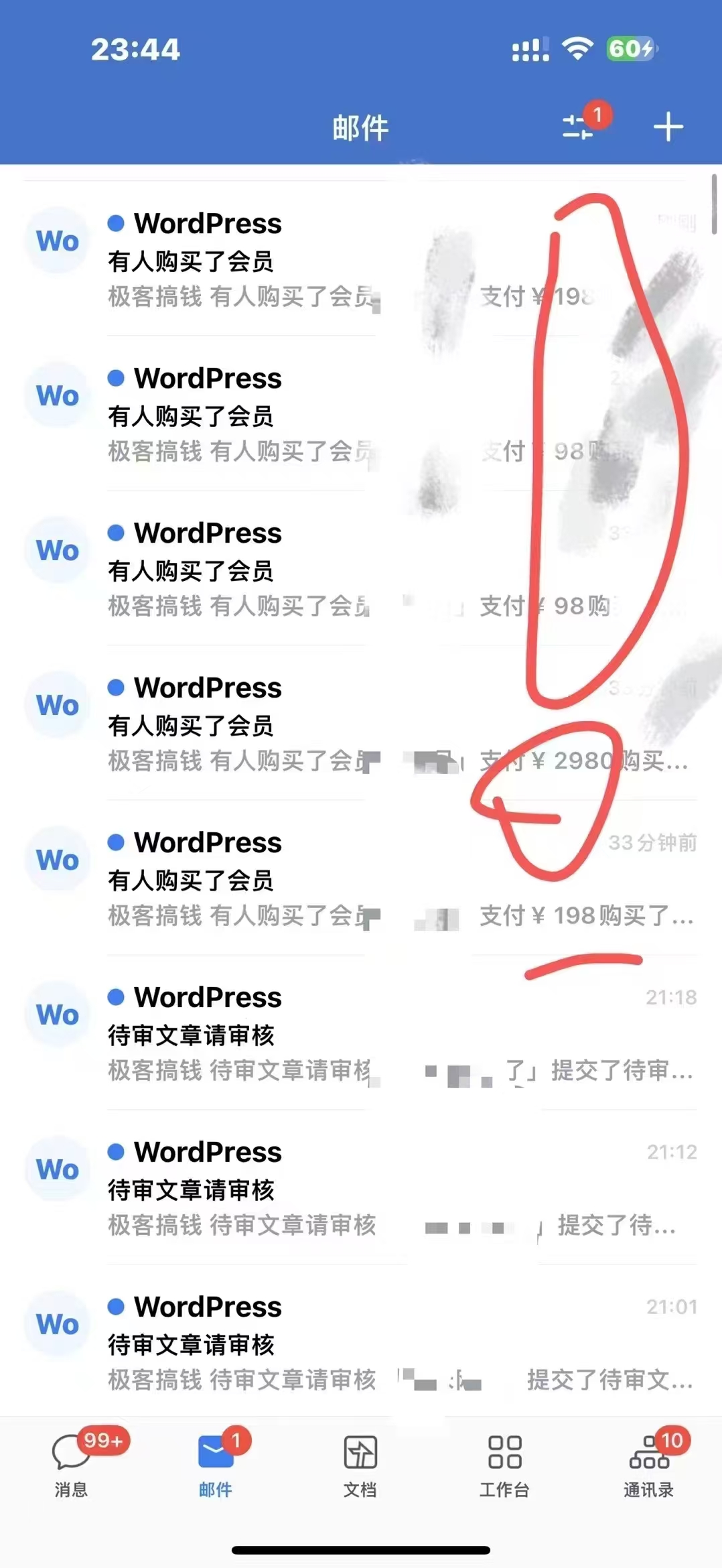 图片[5]小鳄启创-网创项目资源站-副业项目-创业项目-搞钱项目2025年普通人翻身必看，可以让你再做20年的项目 知识付费资源站小鳄启创-网创项目资源站-副业项目-创业项目-搞钱项目小鳄启创