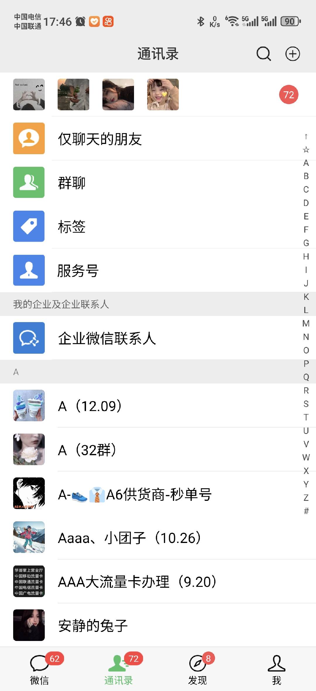 图片[2]小鳄启创-网创项目资源站-副业项目-创业项目-搞钱项目2025全品类多平台自动化引流获客，日引目标客户200+小鳄启创-网创项目资源站-副业项目-创业项目-搞钱项目小鳄启创