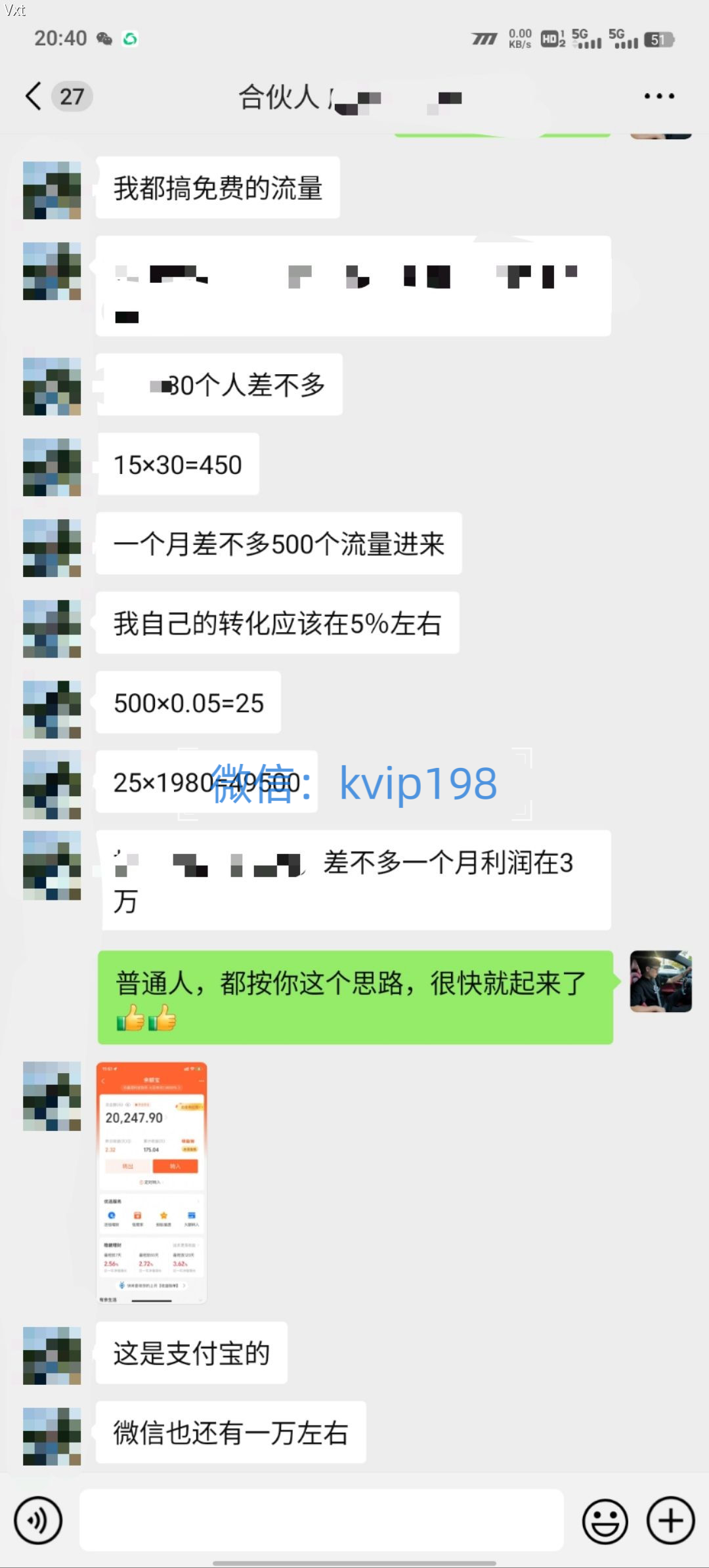 图片[4]小鳄启创-网创项目资源站-副业项目-创业项目-搞钱项目必看！2025年普通人翻身项目，互联网创业天花板小鳄启创-网创项目资源站-副业项目-创业项目-搞钱项目小鳄启创