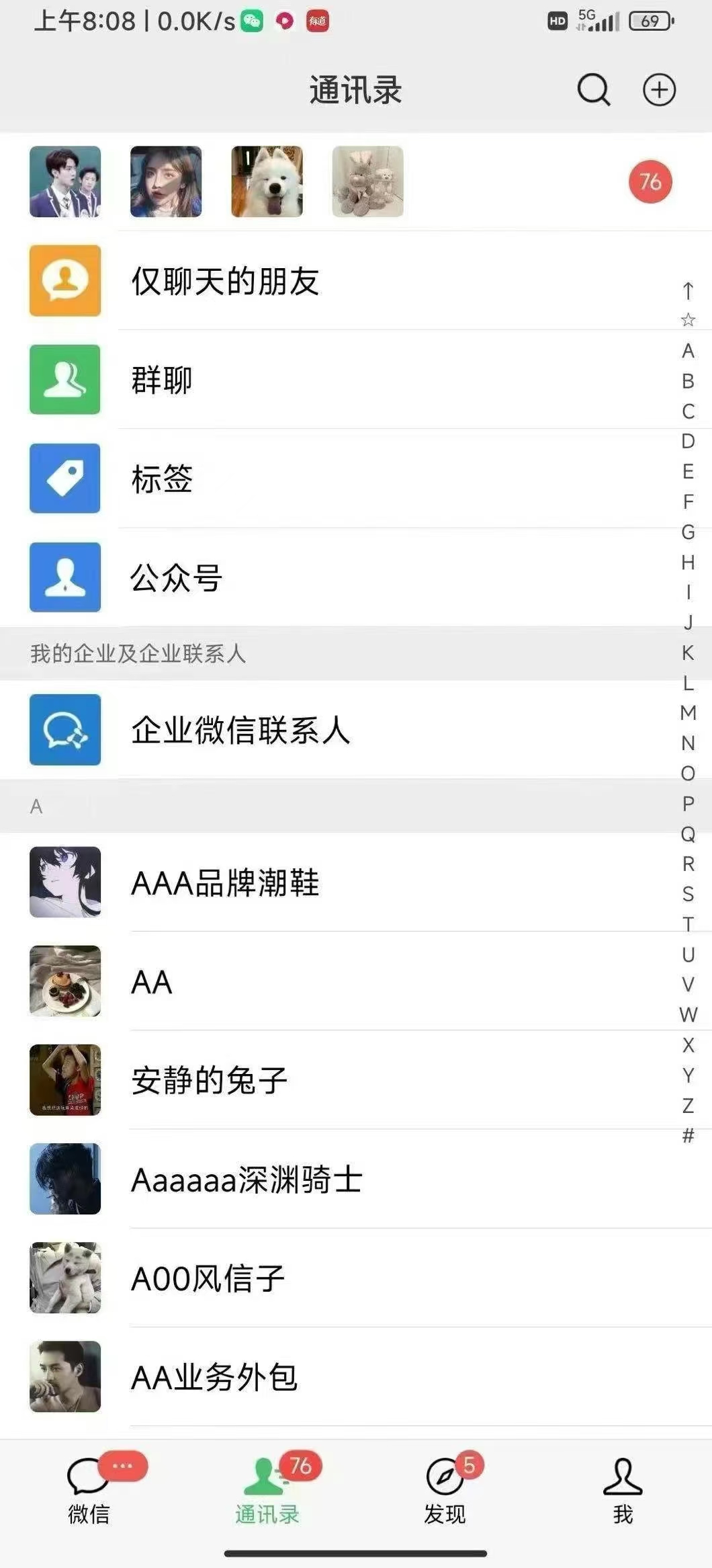 图片[4]小鳄启创-网创项目资源站-副业项目-创业项目-搞钱项目2025全品类多平台自动化引流获客，日引目标客户200+小鳄启创-网创项目资源站-副业项目-创业项目-搞钱项目小鳄启创