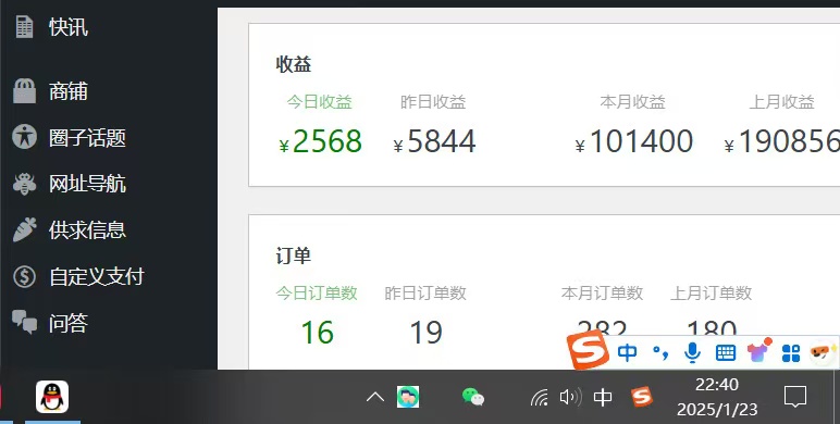 图片[5]小鳄启创-网创项目资源站-副业项目-创业项目-搞钱项目2025年翻身必看项目，做网创资源站，轻松月入10万+小鳄启创-网创项目资源站-副业项目-创业项目-搞钱项目小鳄启创