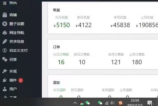 图片[3]小鳄启创-网创项目资源站-副业项目-创业项目-搞钱项目25年必看翻身项目，知识付费网创资源站，让你再做20年的项目小鳄启创-网创项目资源站-副业项目-创业项目-搞钱项目小鳄启创
