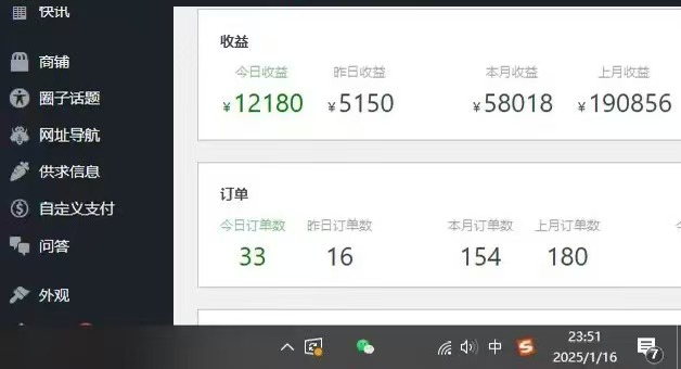 图片[3]小鳄启创-网创项目资源站-副业项目-创业项目-搞钱项目2025年翻身必看项目，做网创资源站，轻松月入10万+小鳄启创-网创项目资源站-副业项目-创业项目-搞钱项目小鳄启创