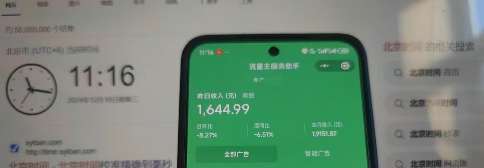 图片[2]小鳄启创-网创项目资源站-副业项目-创业项目-搞钱项目矩阵公众号神器，爆文机器人最新版 ，批量创作自动发布，彻底解放双手，单日涨粉变现轻松突破1000+小鳄启创-网创项目资源站-副业项目-创业项目-搞钱项目小鳄启创