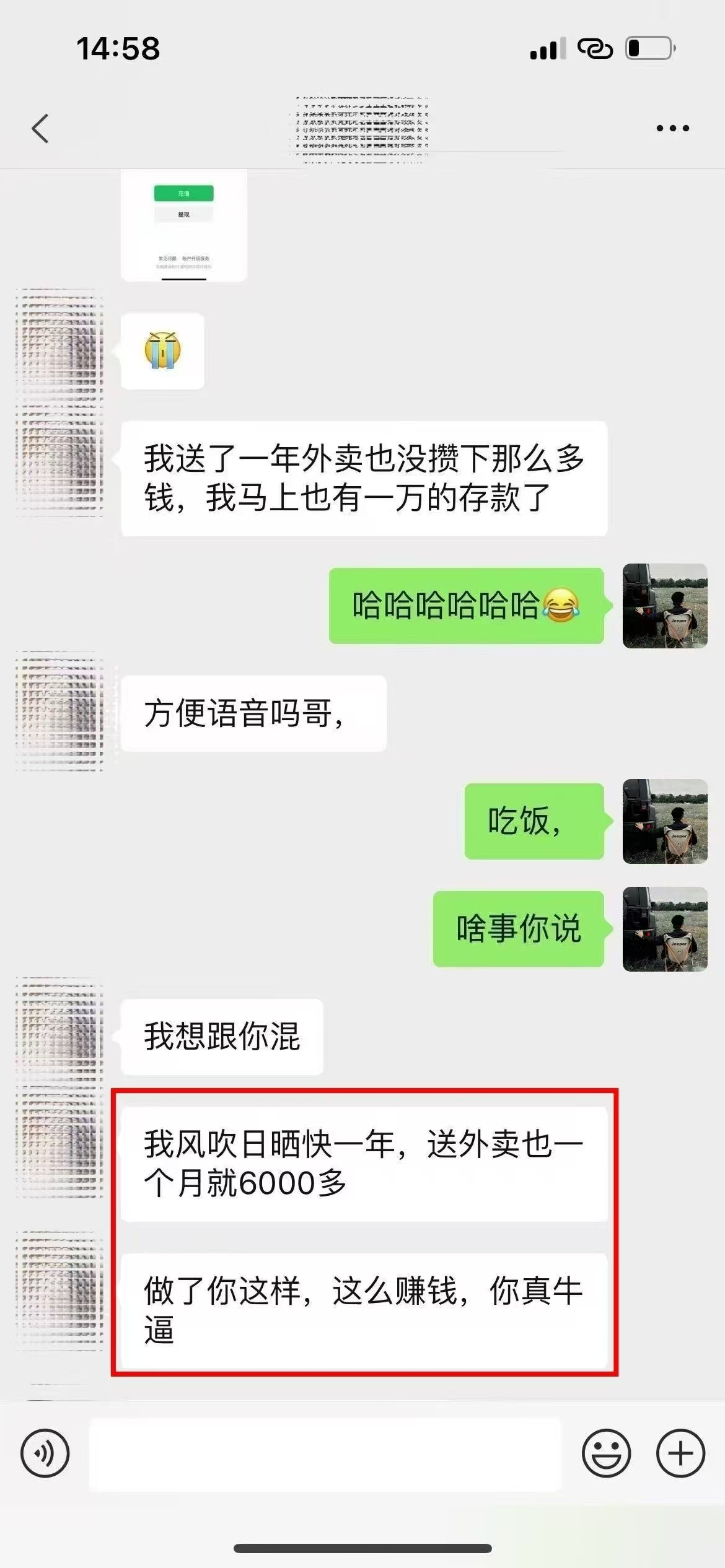 图片[5]小鳄启创-网创项目资源站-副业项目-创业项目-搞钱项目ai代写稳定绿色赛道做就有收益大单小单不断小鳄启创-网创项目资源站-副业项目-创业项目-搞钱项目小鳄启创