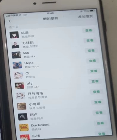 图片[2]小鳄启创-网创项目资源站-副业项目-创业项目-搞钱项目抖音截流技术，精准日引200+创业粉，不封号，独家教程小鳄启创-网创项目资源站-副业项目-创业项目-搞钱项目小鳄启创