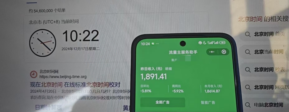 图片[3]小鳄启创-网创项目资源站-副业项目-创业项目-搞钱项目矩阵公众号神器，爆文机器人最新版 ，批量创作自动发布，彻底解放双手，单日涨粉变现轻松突破1000+小鳄启创-网创项目资源站-副业项目-创业项目-搞钱项目小鳄启创