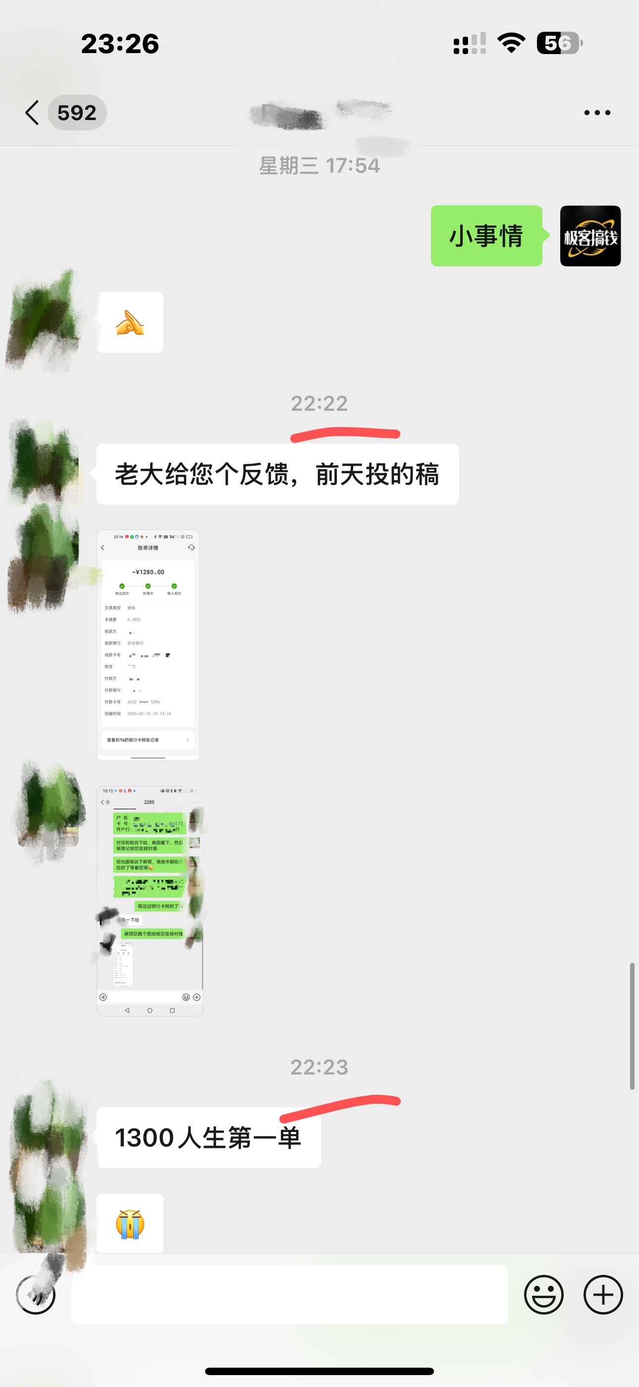 图片[5]小鳄启创-网创项目资源站-副业项目-创业项目-搞钱项目独家裂变引流，只要做就有效果，人人都能成为导师，和他们一样卖项目，流量不用愁小鳄启创-网创项目资源站-副业项目-创业项目-搞钱项目小鳄启创