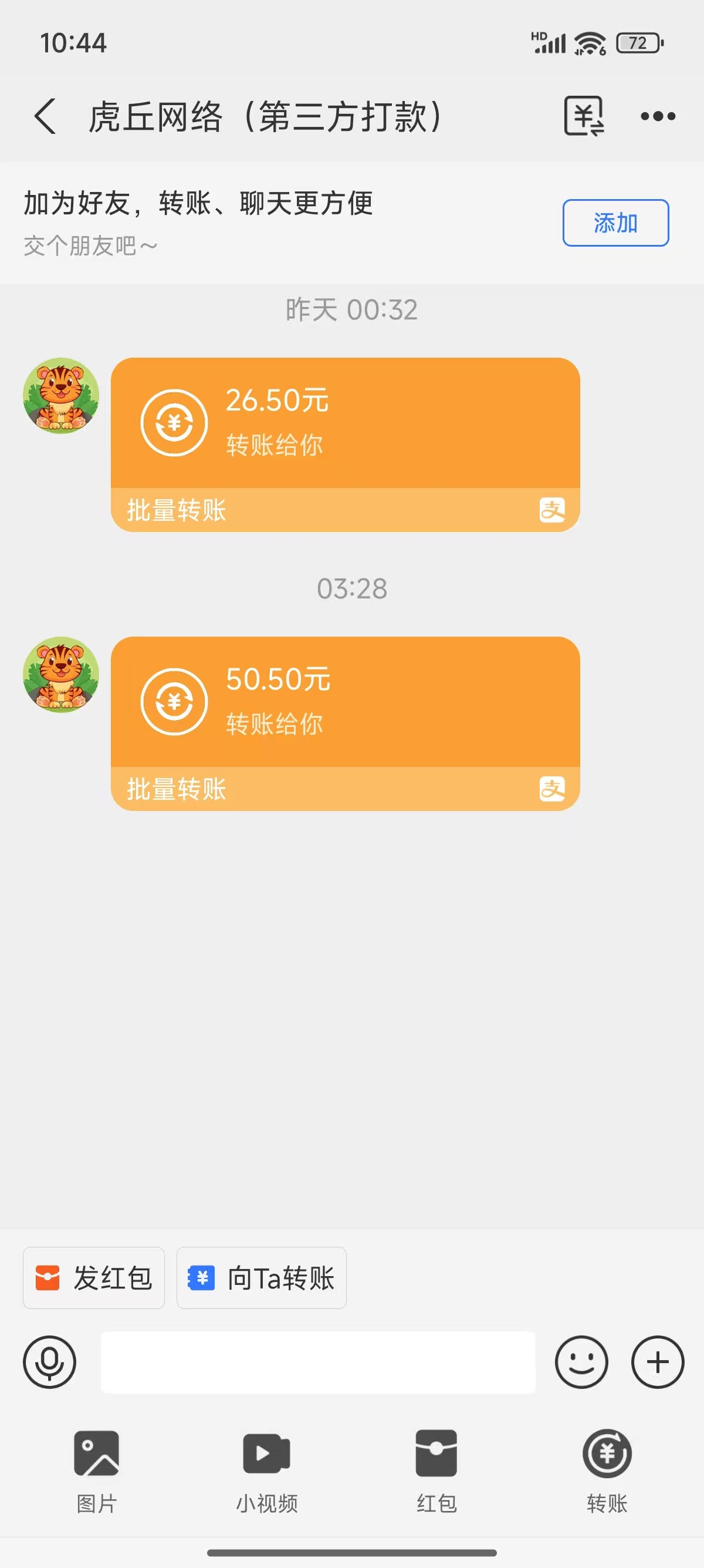 图片[3]小鳄启创-网创项目资源站-副业项目-创业项目-搞钱项目数字录入，几秒钟一单，单量无上限，随时随地可做，每天500+小鳄启创-网创项目资源站-副业项目-创业项目-搞钱项目小鳄启创
