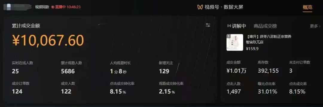 图片[3]小鳄启创-网创项目资源站-副业项目-创业项目-搞钱项目【视频号代运营】全程托管计划招募，躺赚模式，单月轻松变现7000+小鳄启创-网创项目资源站-副业项目-创业项目-搞钱项目小鳄启创
