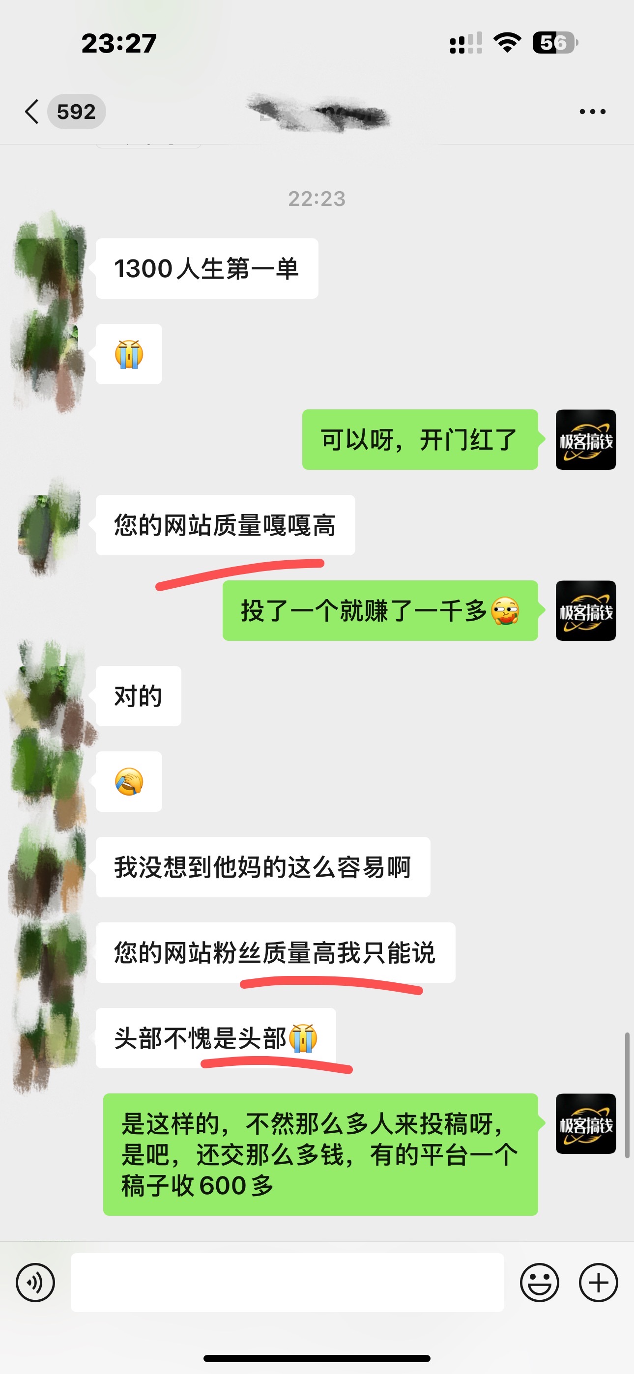 图片[6]小鳄启创-网创项目资源站-副业项目-创业项目-搞钱项目独家裂变引流，只要做就有效果，人人都能成为导师，和他们一样卖项目，流量不用愁小鳄启创-网创项目资源站-副业项目-创业项目-搞钱项目小鳄启创