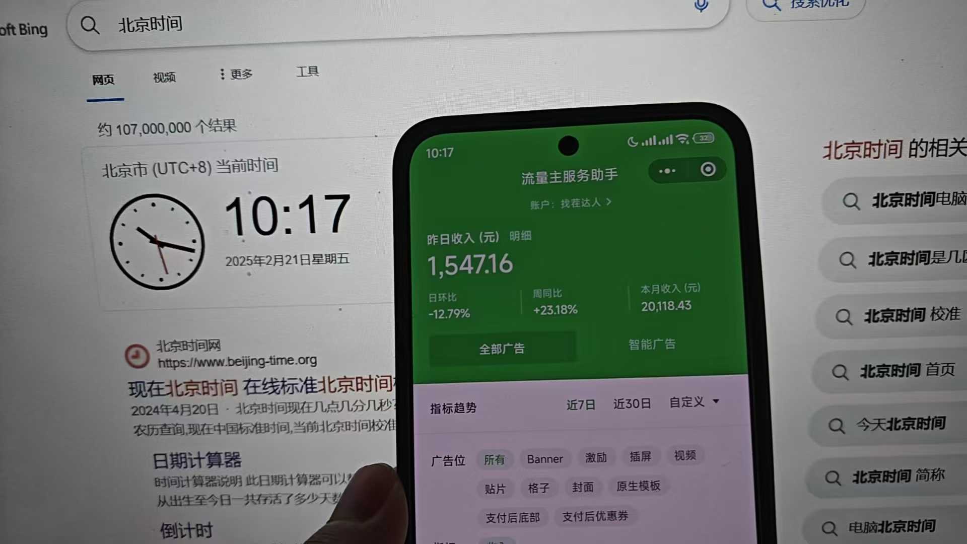 图片[4]小鳄启创-网创项目资源站-副业项目-创业项目-搞钱项目25年小白翻身逆袭项目，小程序挂机推广，轻松躺赚2000+小鳄启创-网创项目资源站-副业项目-创业项目-搞钱项目小鳄启创