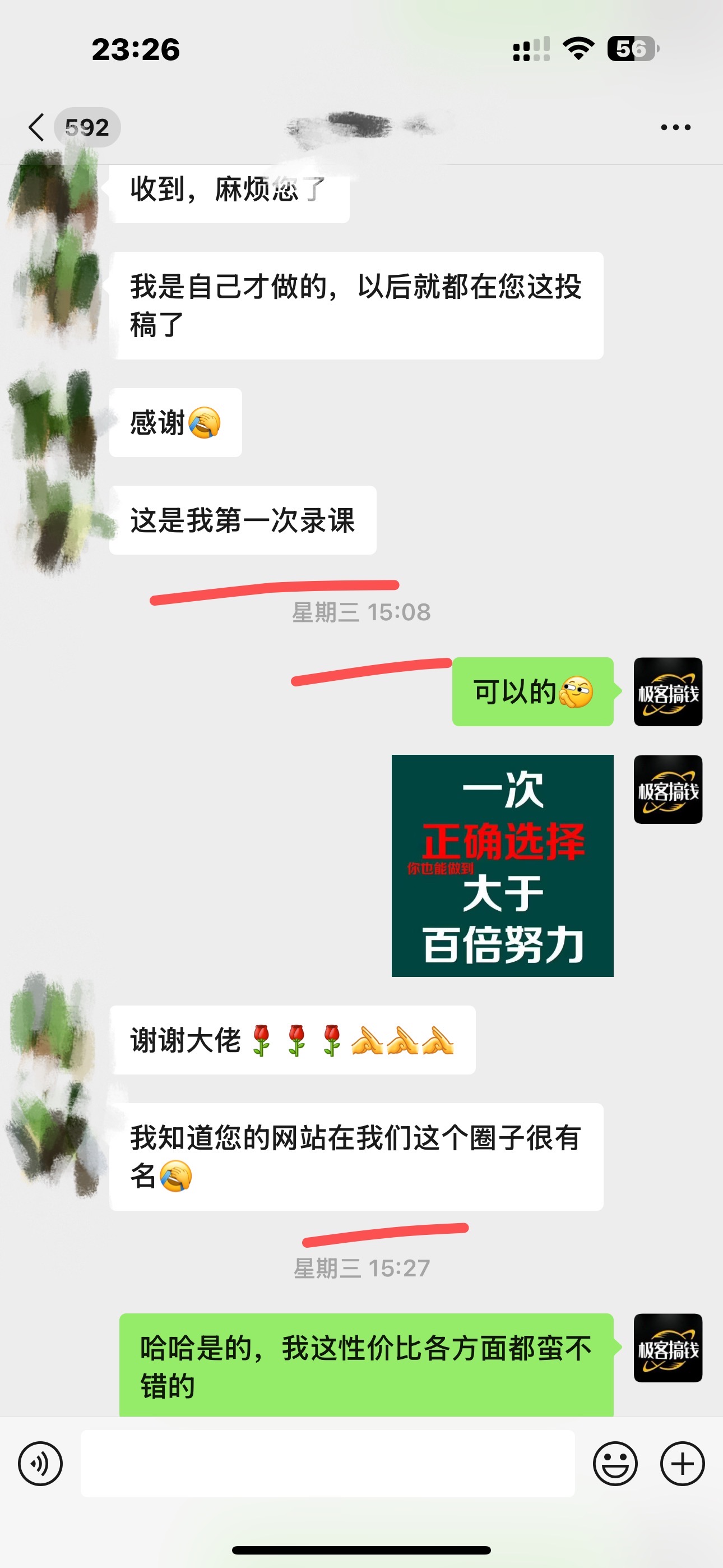 图片[4]小鳄启创-网创项目资源站-副业项目-创业项目-搞钱项目独家裂变引流，只要做就有效果，人人都能成为导师，和他们一样卖项目，流量不用愁小鳄启创-网创项目资源站-副业项目-创业项目-搞钱项目小鳄启创