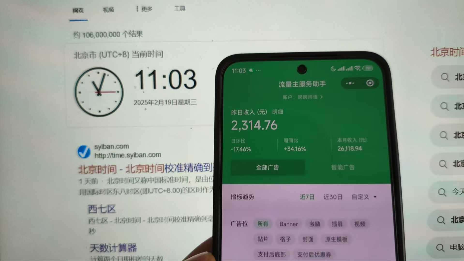 图片[3]小鳄启创-网创项目资源站-副业项目-创业项目-搞钱项目25年小白翻身逆袭项目，小程序挂机推广，轻松躺赚2000+小鳄启创-网创项目资源站-副业项目-创业项目-搞钱项目小鳄启创