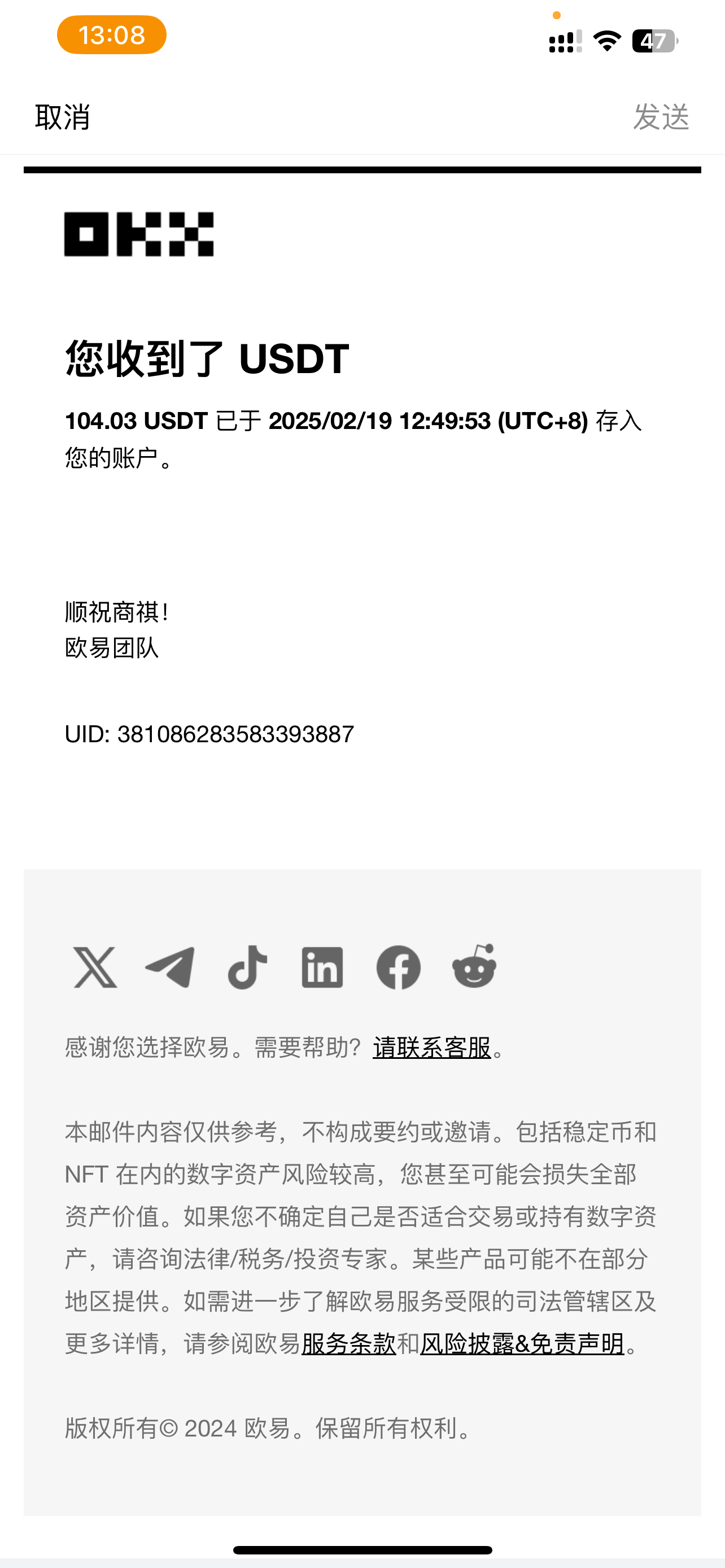图片[3]小鳄启创-网创项目资源站-副业项目-创业项目-搞钱项目香港算力筹电脑全自动挂机，单机每天收益300-500+，并附带丰厚管道收益小鳄启创-网创项目资源站-副业项目-创业项目-搞钱项目小鳄启创