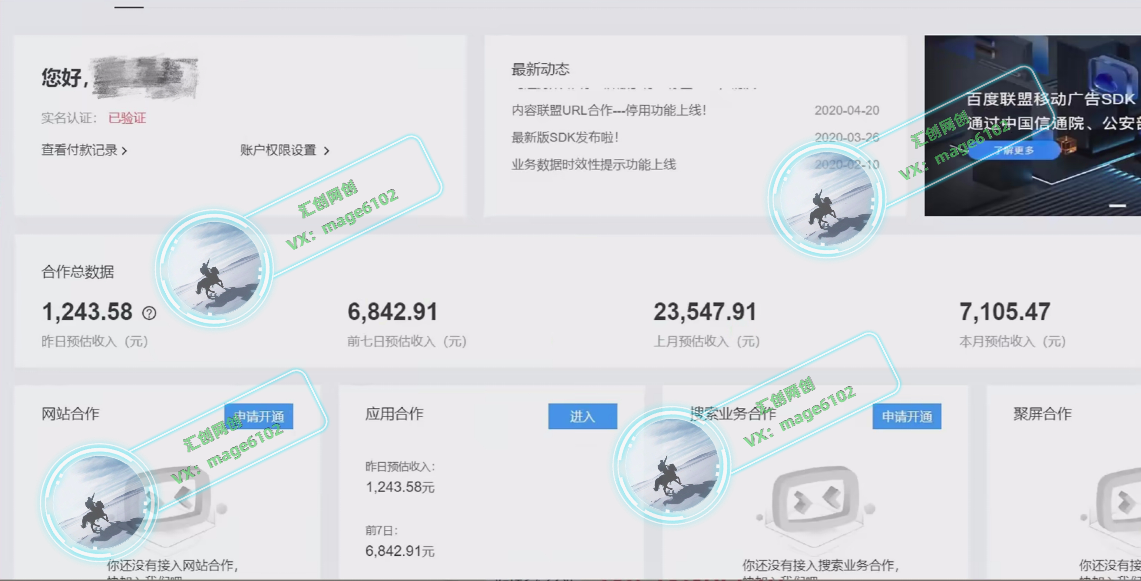 图片[2]小鳄启创-网创项目资源站-副业项目-创业项目-搞钱项目观看广告全自动挂机，单机收益800+，可矩阵无限放大，新手小白轻松上手小鳄启创-网创项目资源站-副业项目-创业项目-搞钱项目小鳄启创