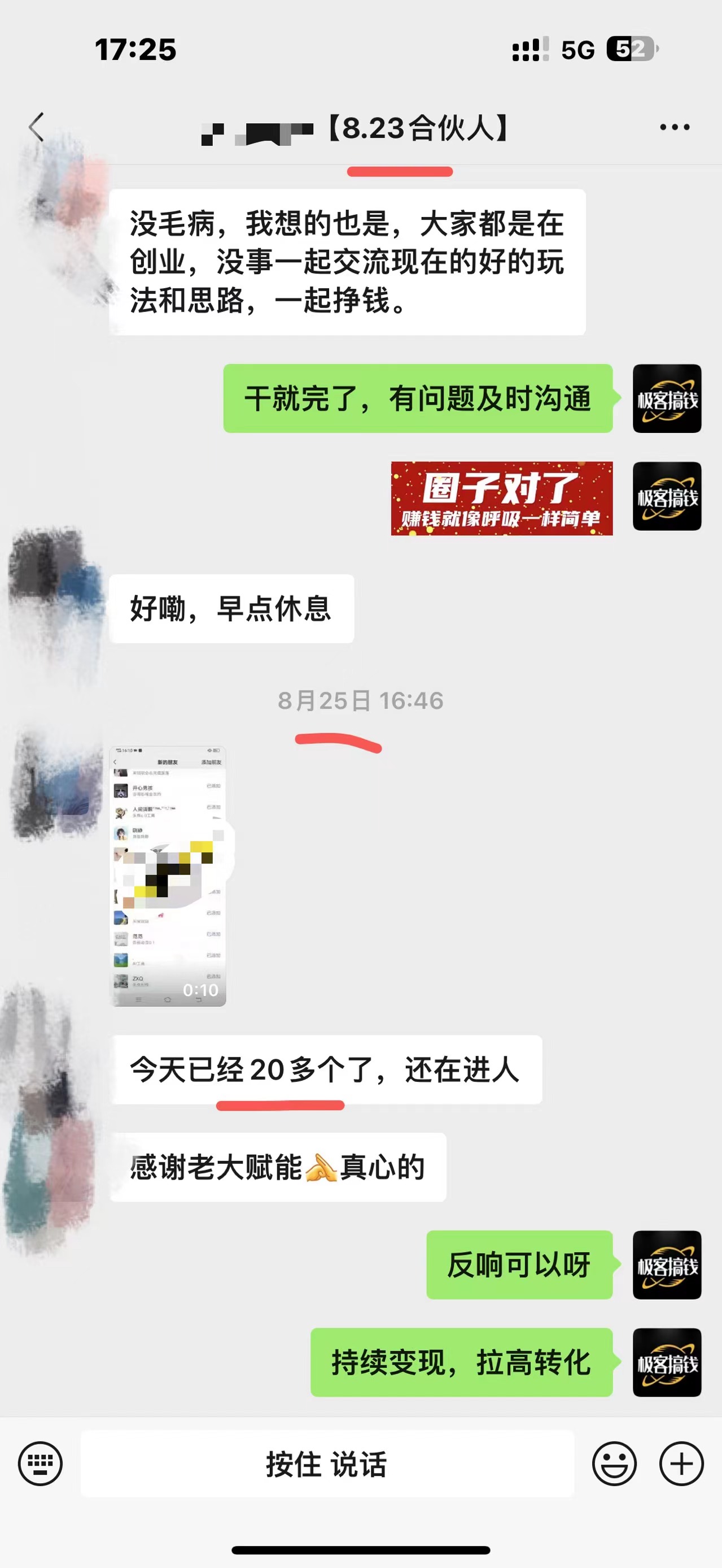 图片[2]小鳄启创-网创项目资源站-副业项目-创业项目-搞钱项目独家裂变引流，只要做就有效果，人人都能成为导师，和他们一样卖项目，流量不用愁小鳄启创-网创项目资源站-副业项目-创业项目-搞钱项目小鳄启创