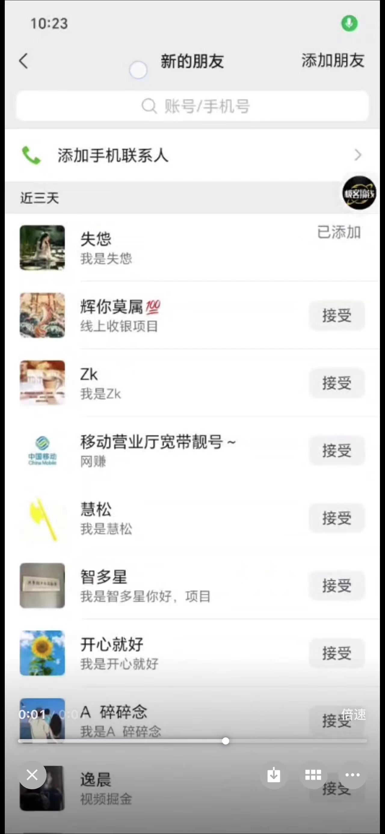 图片[3]小鳄启创-网创项目资源站-副业项目-创业项目-搞钱项目独家裂变引流，只要做就有效果，人人都能成为导师，和他们一样卖项目，流量不用愁小鳄启创-网创项目资源站-副业项目-创业项目-搞钱项目小鳄启创