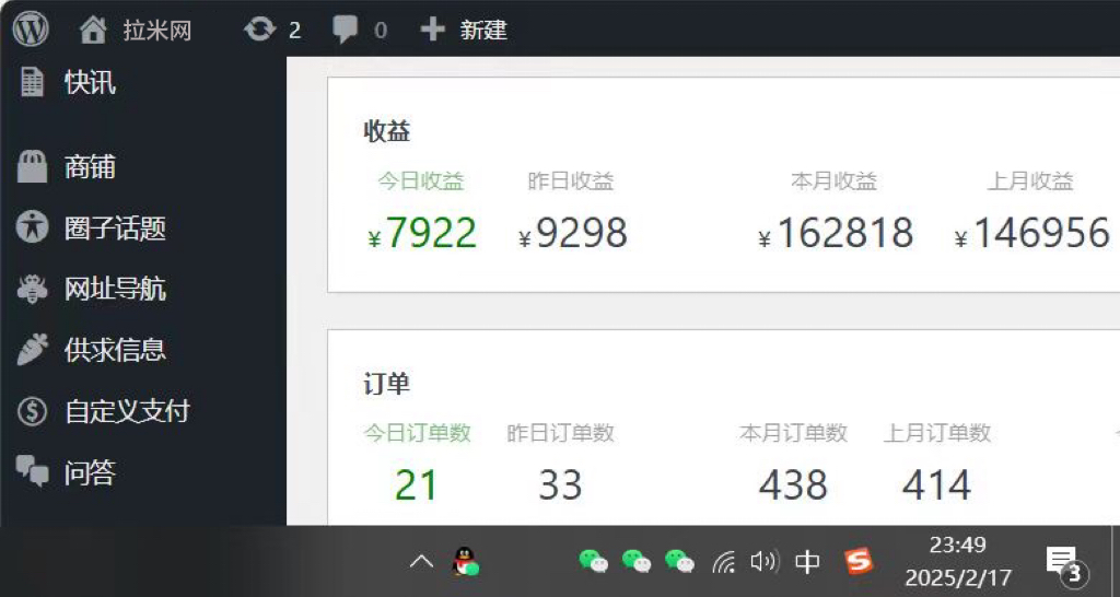 图片[2]小鳄启创-网创项目资源站-副业项目-创业项目-搞钱项目打造终身事业：知识付费资源站——未来20年持续盈利的黄金项目小鳄启创-网创项目资源站-副业项目-创业项目-搞钱项目小鳄启创