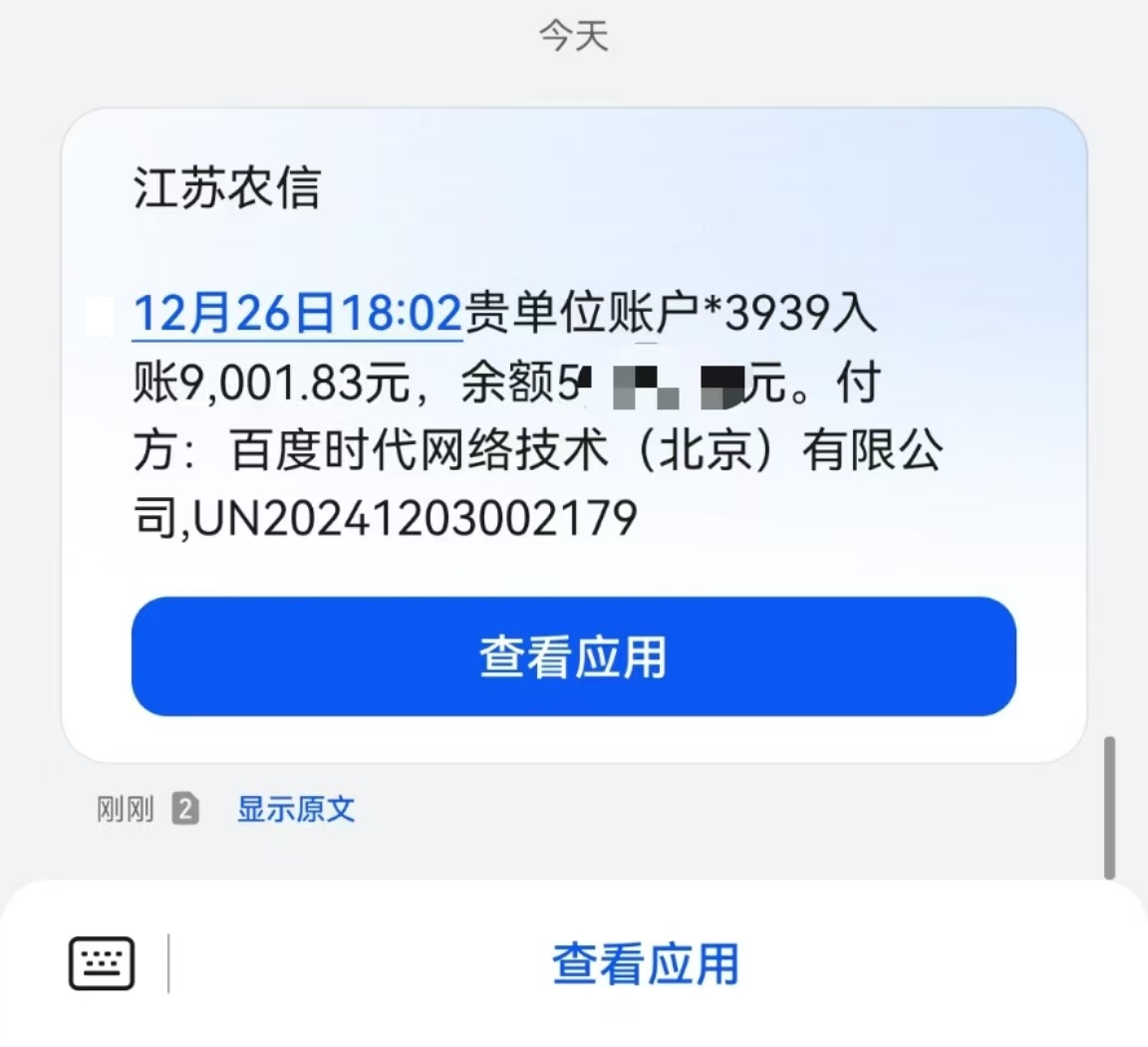 图片[2]小鳄启创-网创项目资源站-副业项目-创业项目-搞钱项目24小时广告挂机 单机收益500+ 矩阵式操作，设备越多收益越大，小白轻松上手小鳄启创-网创项目资源站-副业项目-创业项目-搞钱项目小鳄启创