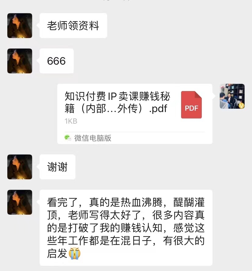 图片[5]小鳄启创-网创项目资源站-副业项目-创业项目-搞钱项目(限时删) 25年3月最新日稳定2000+长久稳定项目！小鳄启创-网创项目资源站-副业项目-创业项目-搞钱项目小鳄启创