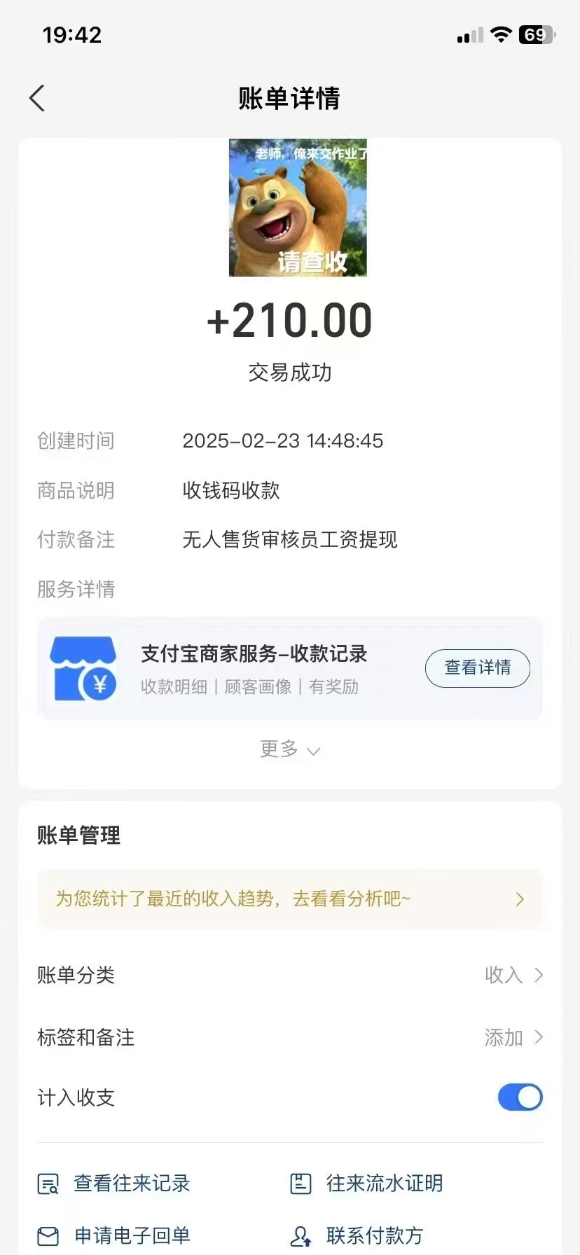 图片[2]小鳄启创-网创项目资源站-副业项目-创业项目-搞钱项目视频审核员，日入200（外面收费980）小鳄启创-网创项目资源站-副业项目-创业项目-搞钱项目小鳄启创