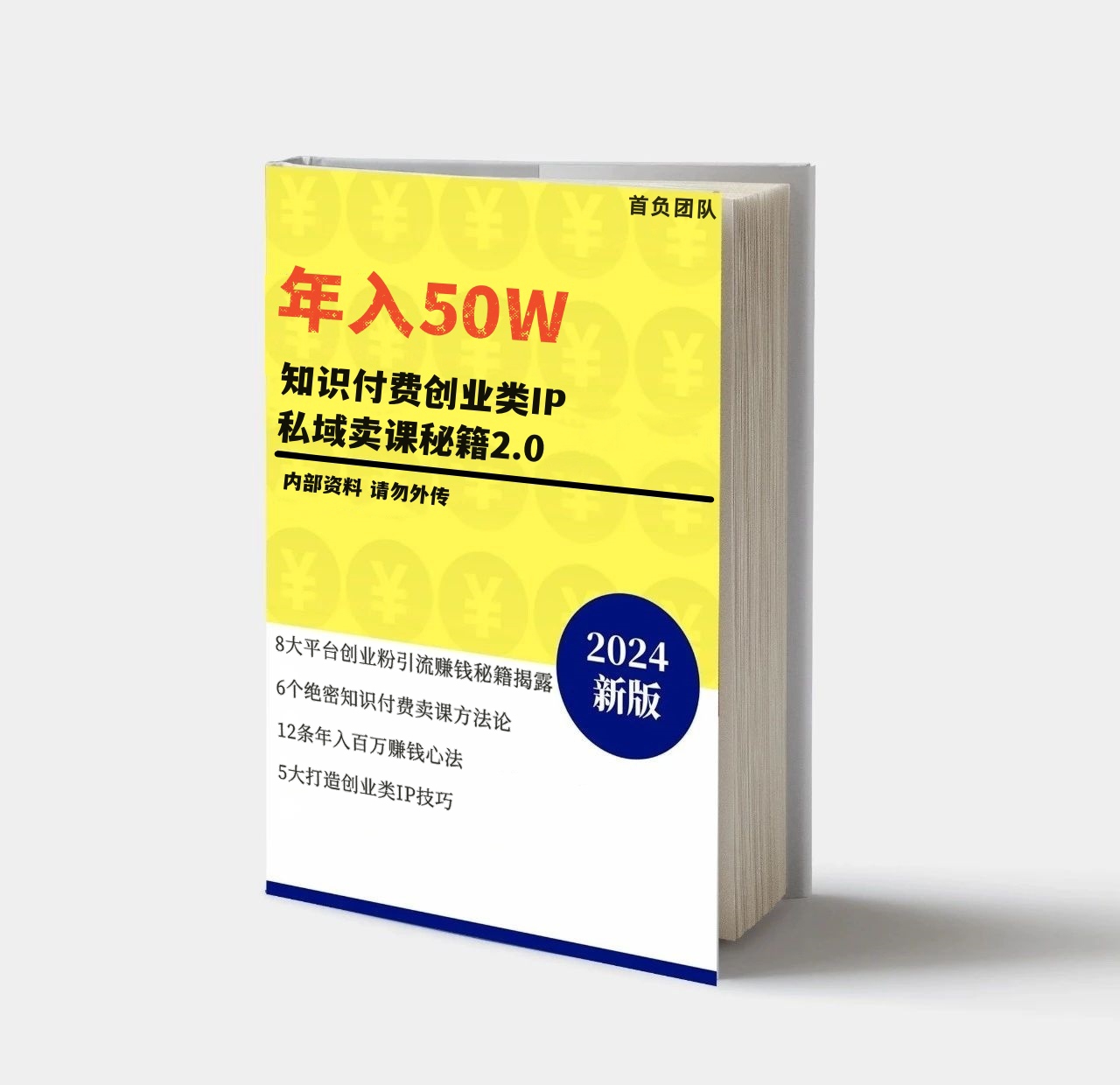 图片[2]小鳄启创-网创项目资源站-副业项目-创业项目-搞钱项目(限时删) 25年3月最新日稳定2000+长久稳定项目！小鳄启创-网创项目资源站-副业项目-创业项目-搞钱项目小鳄启创