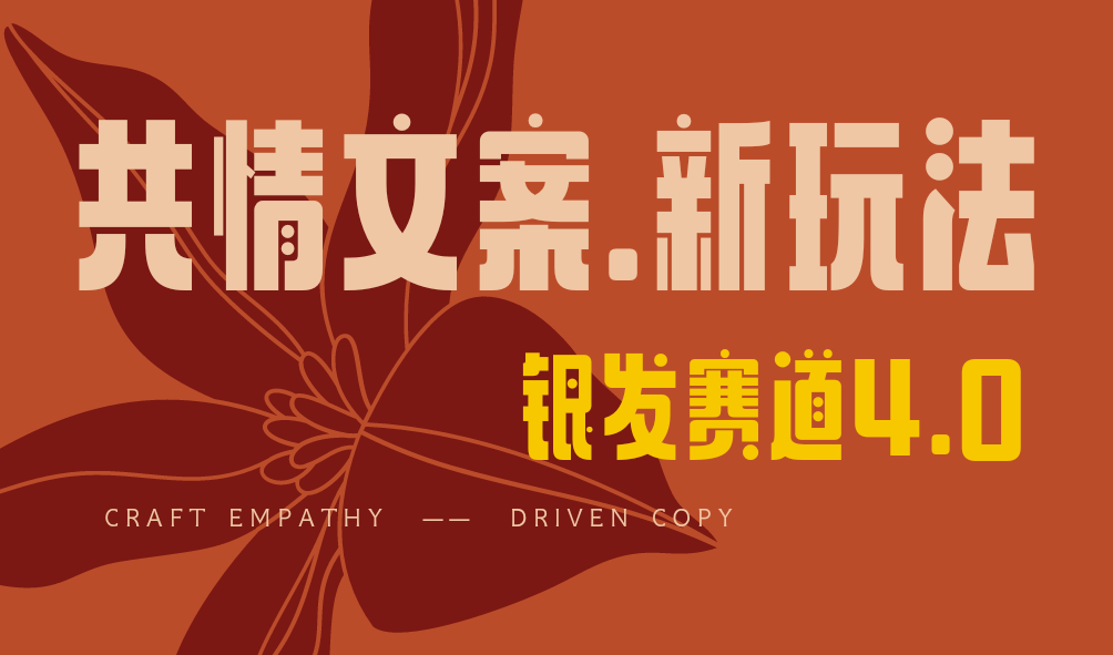 全网首发！情感文案手写版，全新玩法，一分钟一条作品，100%过原创，单个作品500+小鳄启创-网创项目资源站-副业项目-创业项目-搞钱项目小鳄启创