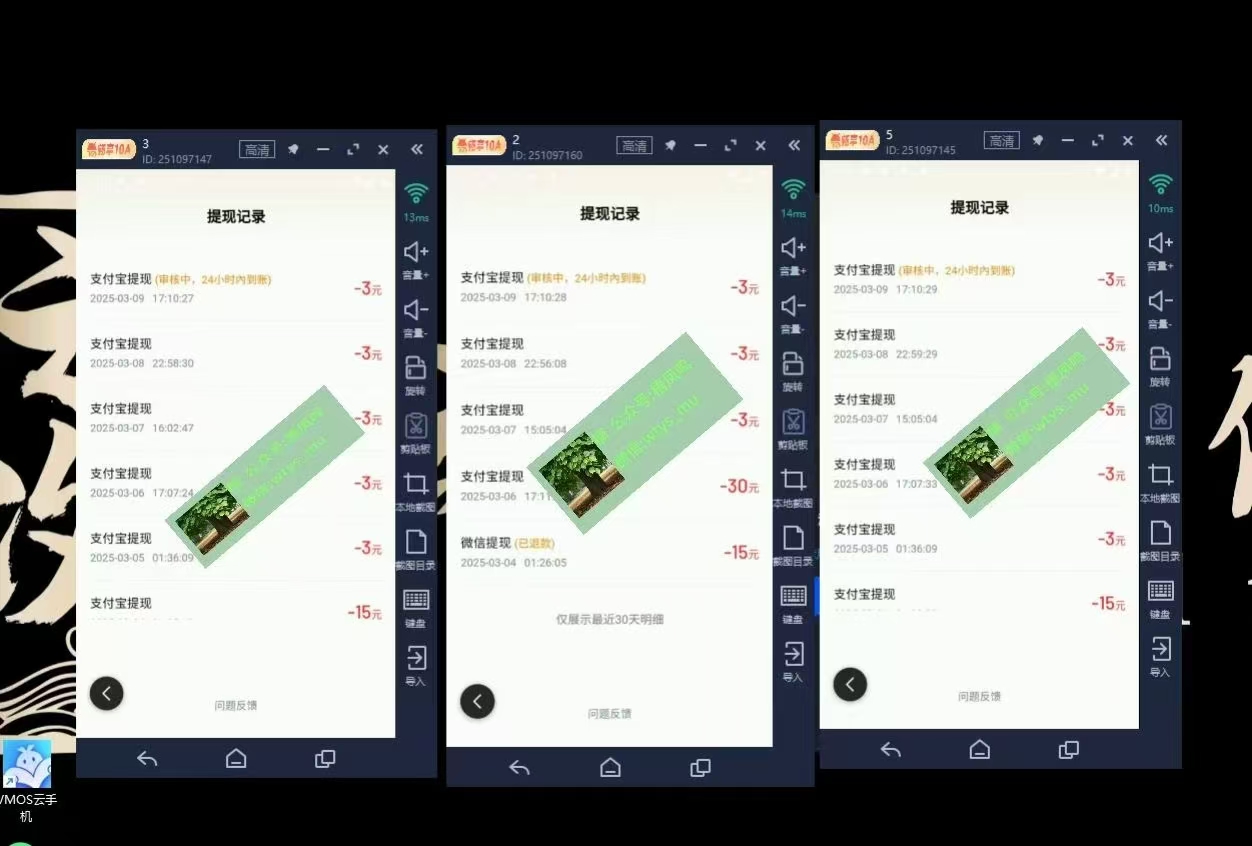 图片[4]小鳄启创-网创项目资源站-副业项目-创业项目-搞钱项目百度云，纯挂机项目，单窗口单天收益18到25 ，单窗口5开无风控。一台电脑即可，窗口可无限放大。小鳄启创-网创项目资源站-副业项目-创业项目-搞钱项目小鳄启创