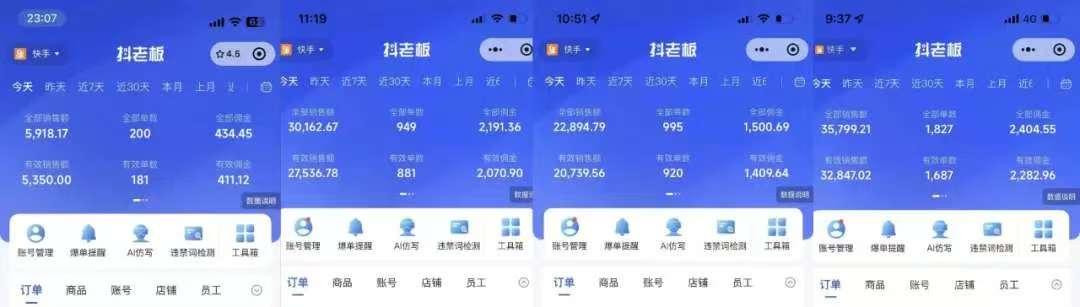 图片[2]小鳄启创-网创项目资源站-副业项目-创业项目-搞钱项目快手小店，专业团队全程代运营，你只需提供快手号，每日躺赚600+小鳄启创-网创项目资源站-副业项目-创业项目-搞钱项目小鳄启创
