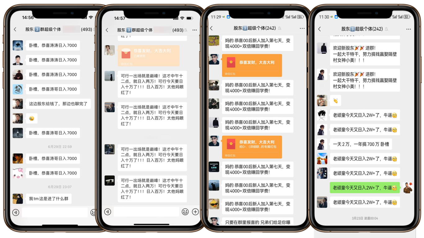 图片[4]小鳄启创-网创项目资源站-副业项目-创业项目-搞钱项目(限时删) 25年3月最新日稳定2000+长久稳定项目！小鳄启创-网创项目资源站-副业项目-创业项目-搞钱项目小鳄启创