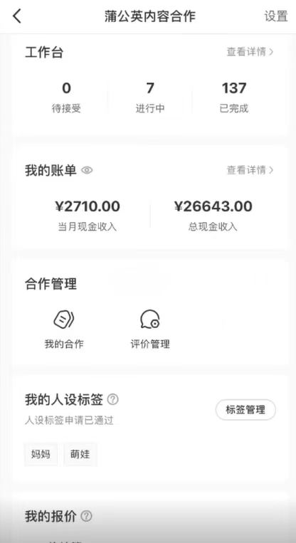 图片[2]小鳄启创-网创项目资源站-副业项目-创业项目-搞钱项目一部手机日入500+，截两张图挣0.7元，一分钟三单无上限接单，零门槛小鳄启创-网创项目资源站-副业项目-创业项目-搞钱项目小鳄启创