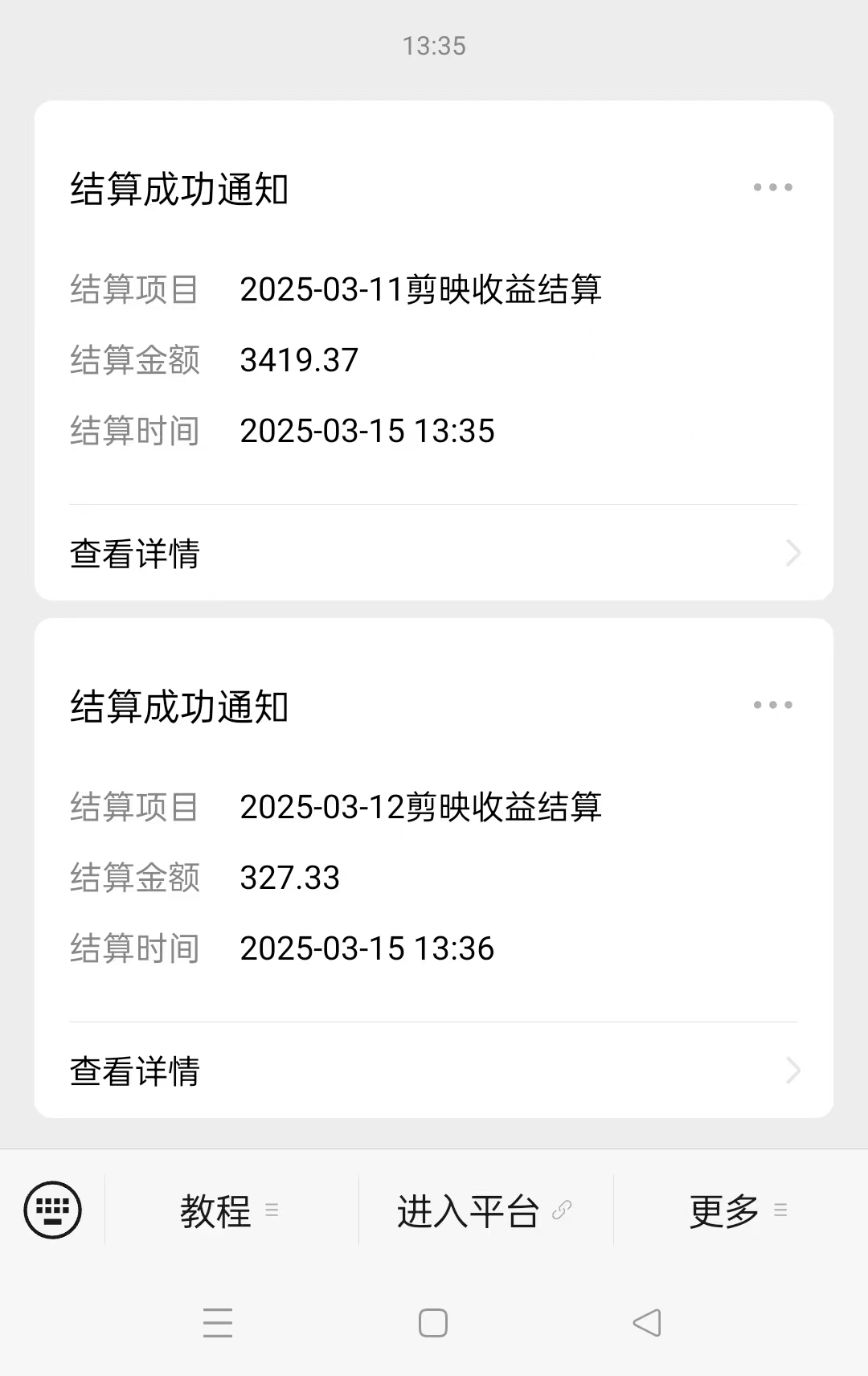 图片[4]小鳄启创-网创项目资源站-副业项目-创业项目-搞钱项目AI风口项目，做软件拉新，无需实名，一分钟一条原创视频，日入9000+，收益无上限小鳄启创-网创项目资源站-副业项目-创业项目-搞钱项目小鳄启创