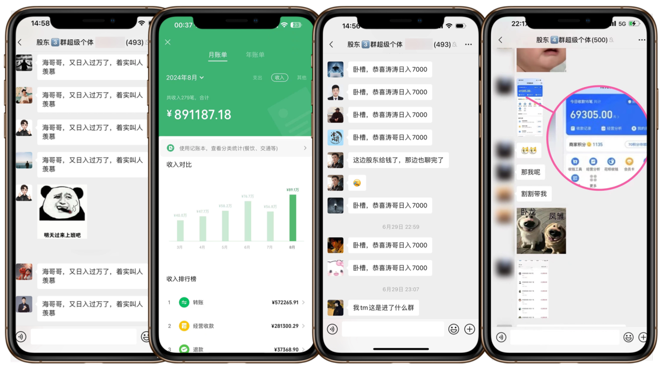 图片[3]小鳄启创-网创项目资源站-副业项目-创业项目-搞钱项目(限时删) 25年3月最新日稳定2000+长久稳定项目！小鳄启创-网创项目资源站-副业项目-创业项目-搞钱项目小鳄启创