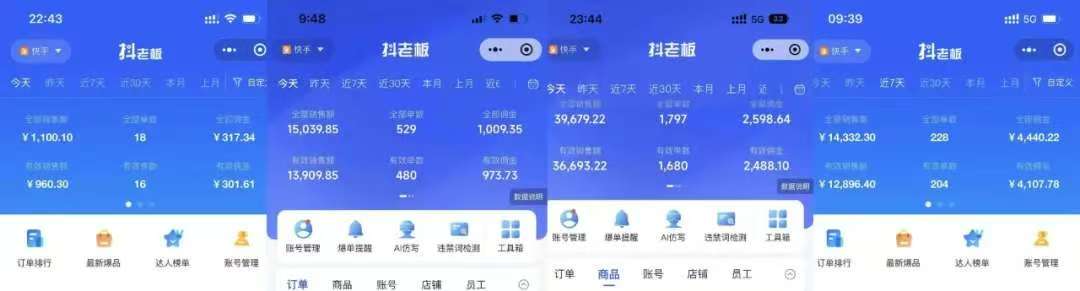 图片[3]小鳄启创-网创项目资源站-副业项目-创业项目-搞钱项目快手小店，专业团队全程代运营，你只需提供快手号，每日躺赚600+小鳄启创-网创项目资源站-副业项目-创业项目-搞钱项目小鳄启创