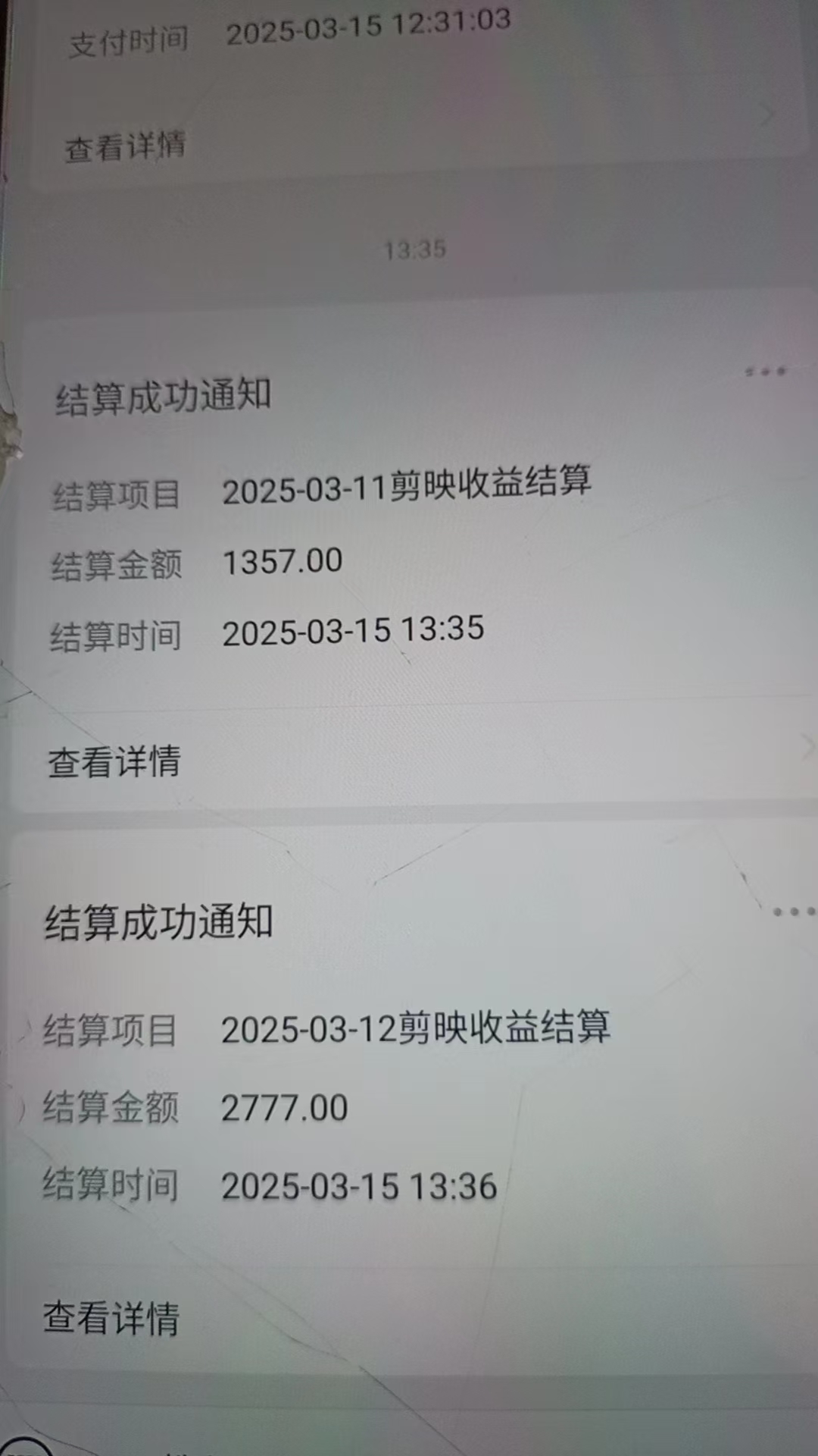 图片[7]小鳄启创-网创项目资源站-副业项目-创业项目-搞钱项目AI风口项目，做软件拉新，无需实名，一分钟一条原创视频，日入9000+，收益无上限小鳄启创-网创项目资源站-副业项目-创业项目-搞钱项目小鳄启创